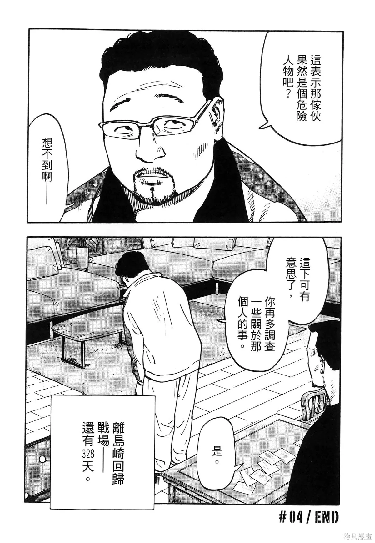 第01卷(01-08) 第122页