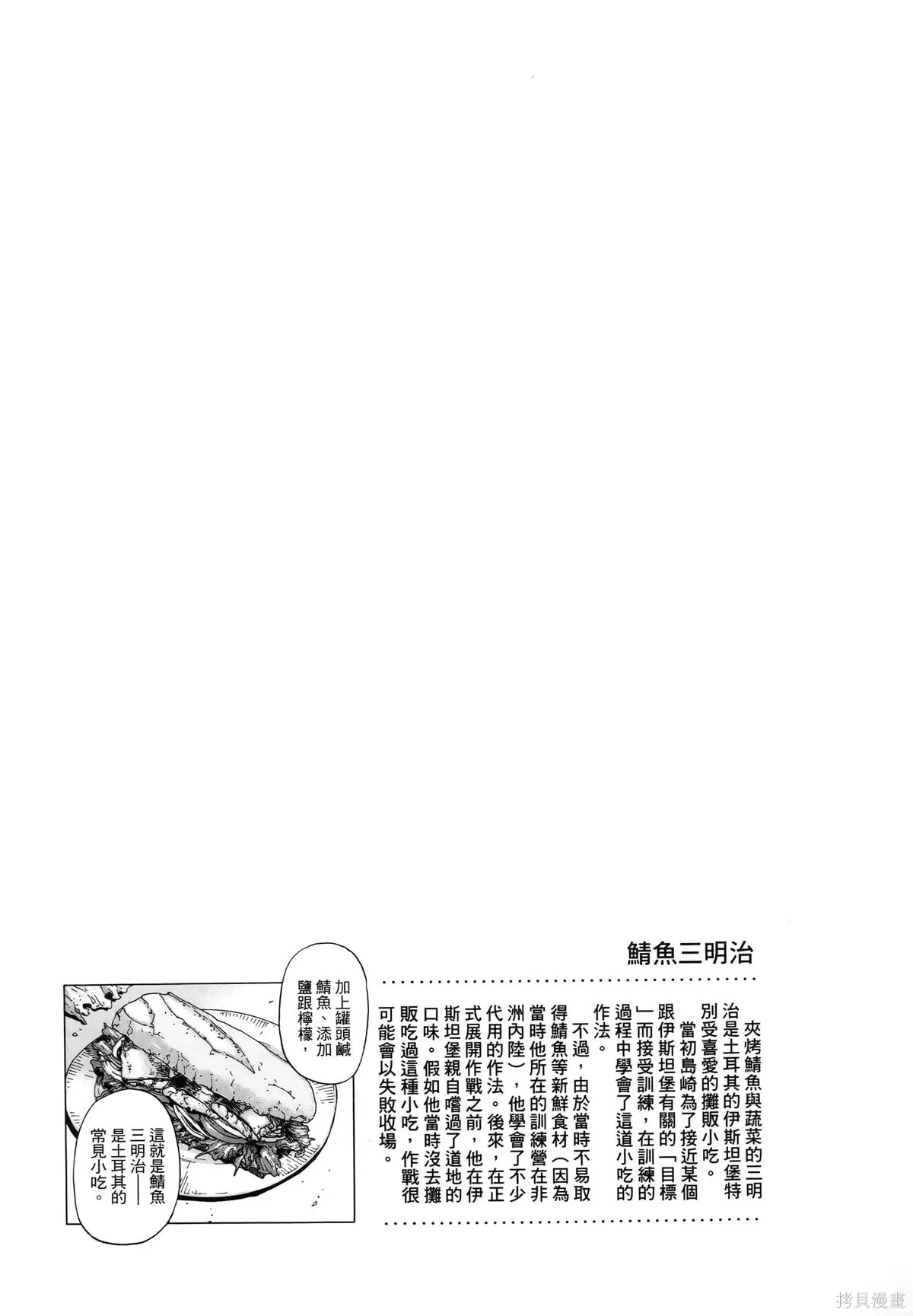 第01卷(01-08) 第123页