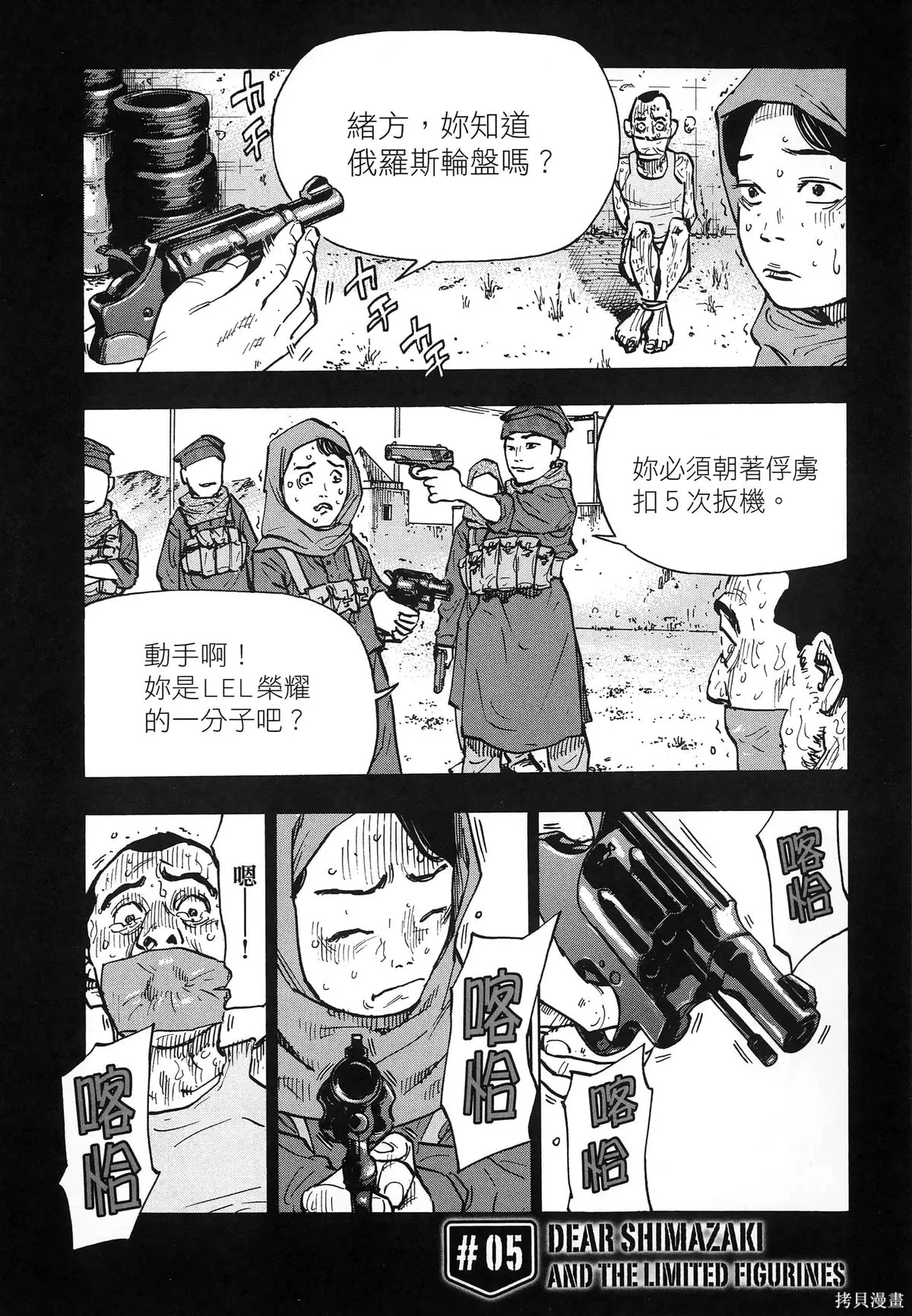 第01卷(01-08) 第125页