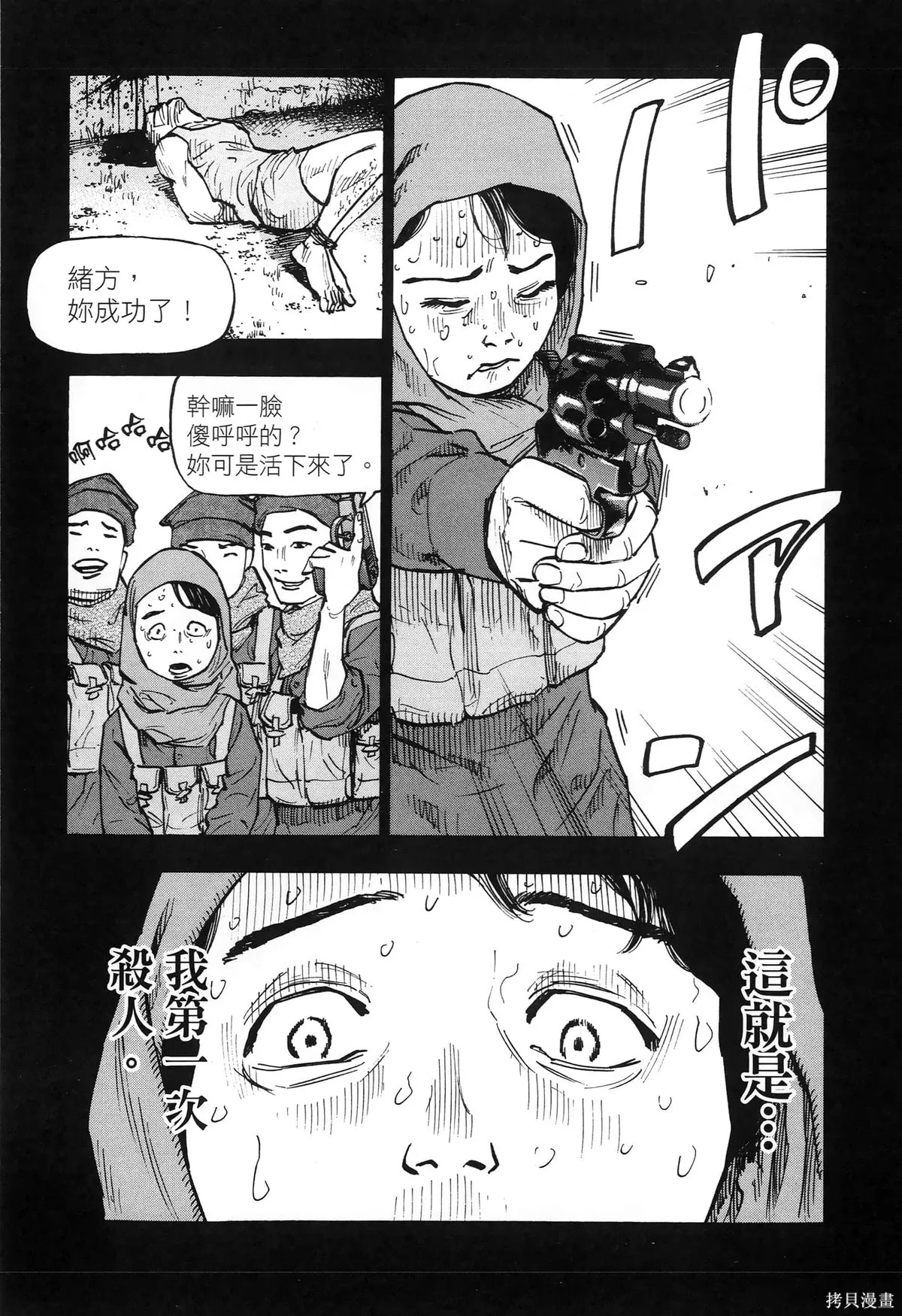 第01卷(01-08) 第126页