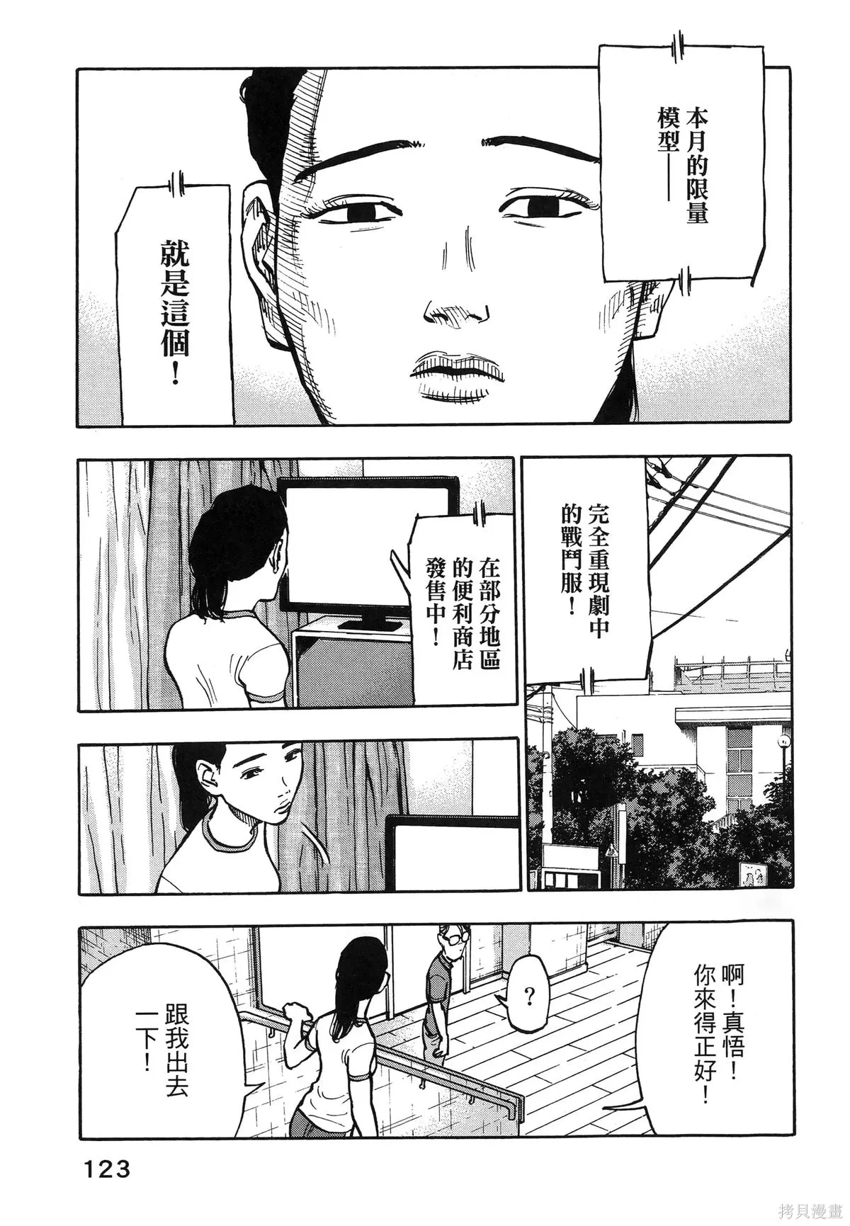 第01卷(01-08) 第127页