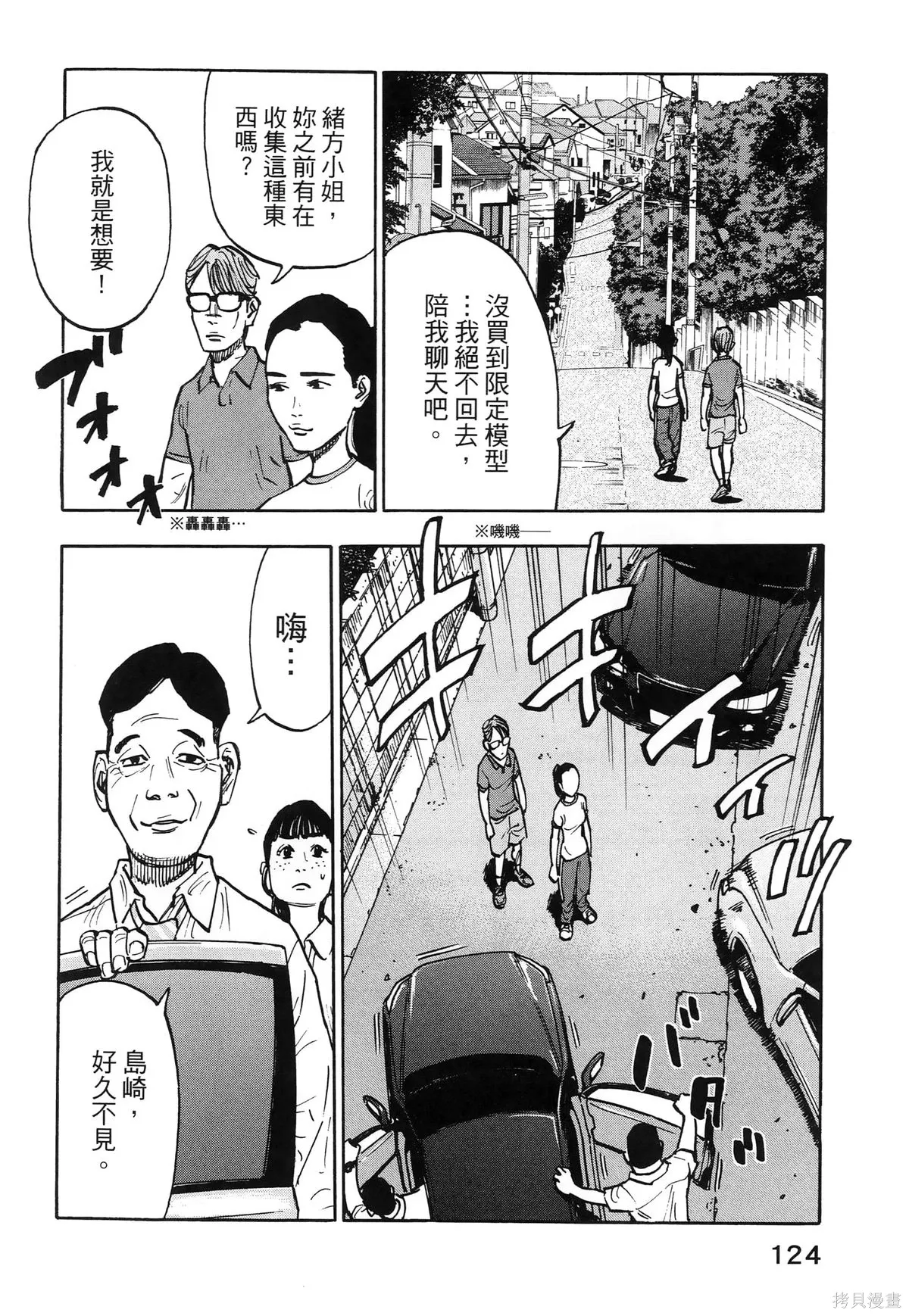 第01卷(01-08) 第128页
