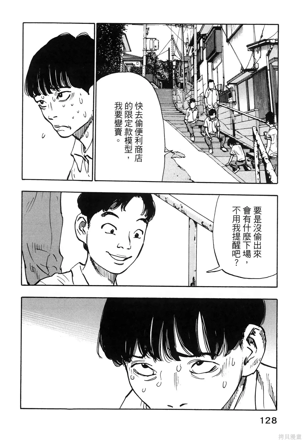 第01卷(01-08) 第132页