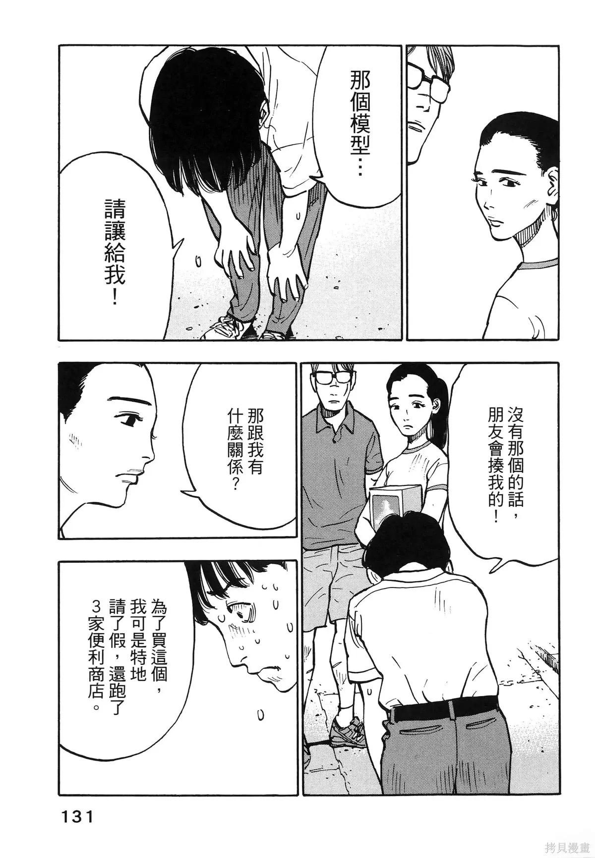 第01卷(01-08) 第135页
