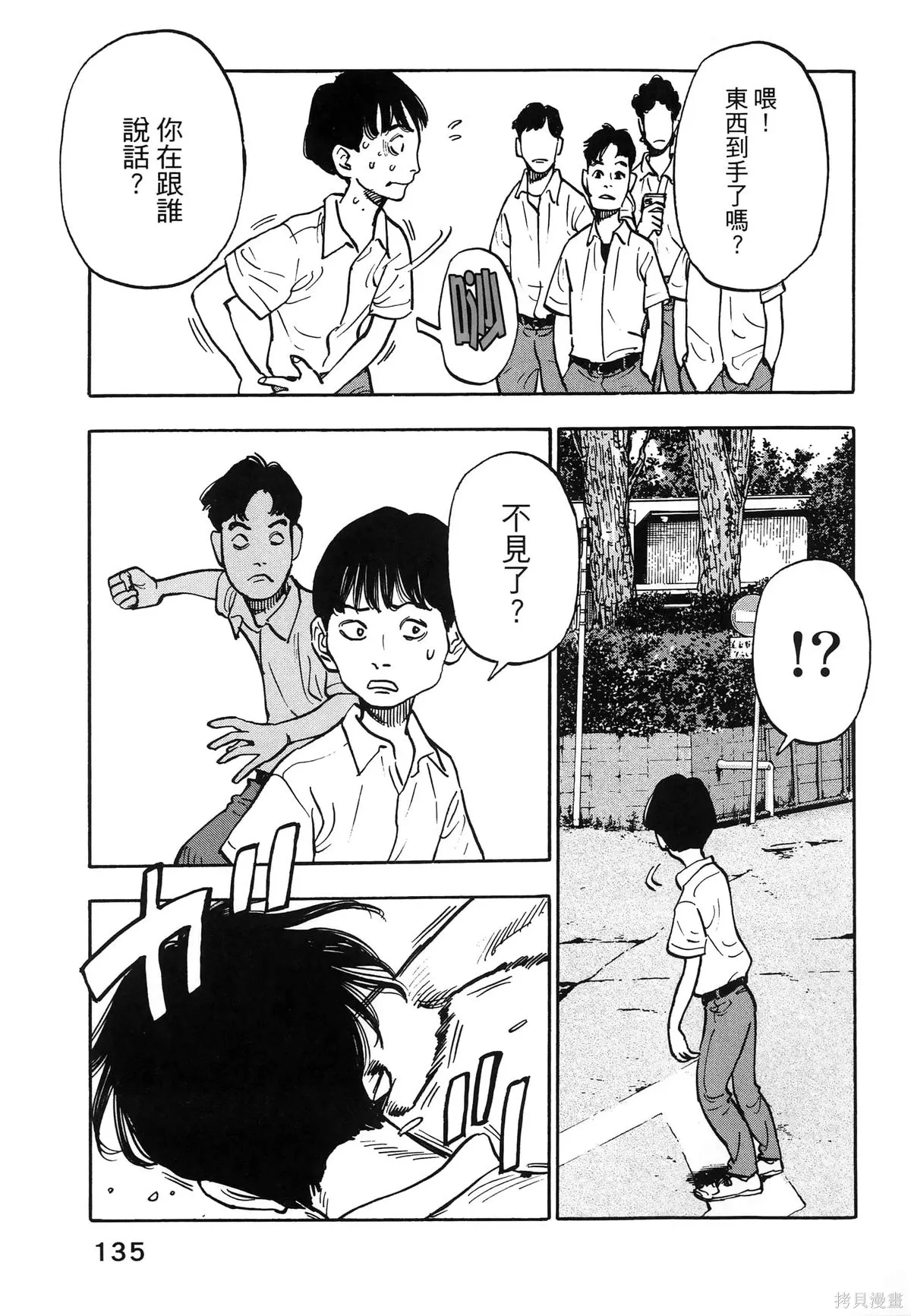 第01卷(01-08) 第139页