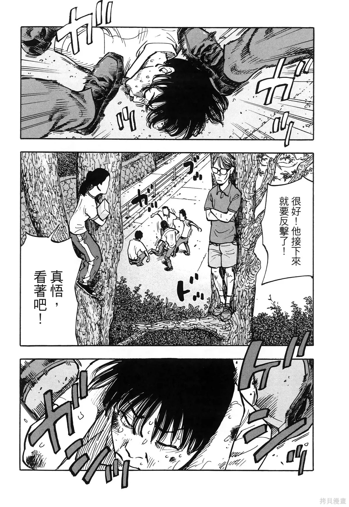 第01卷(01-08) 第140页