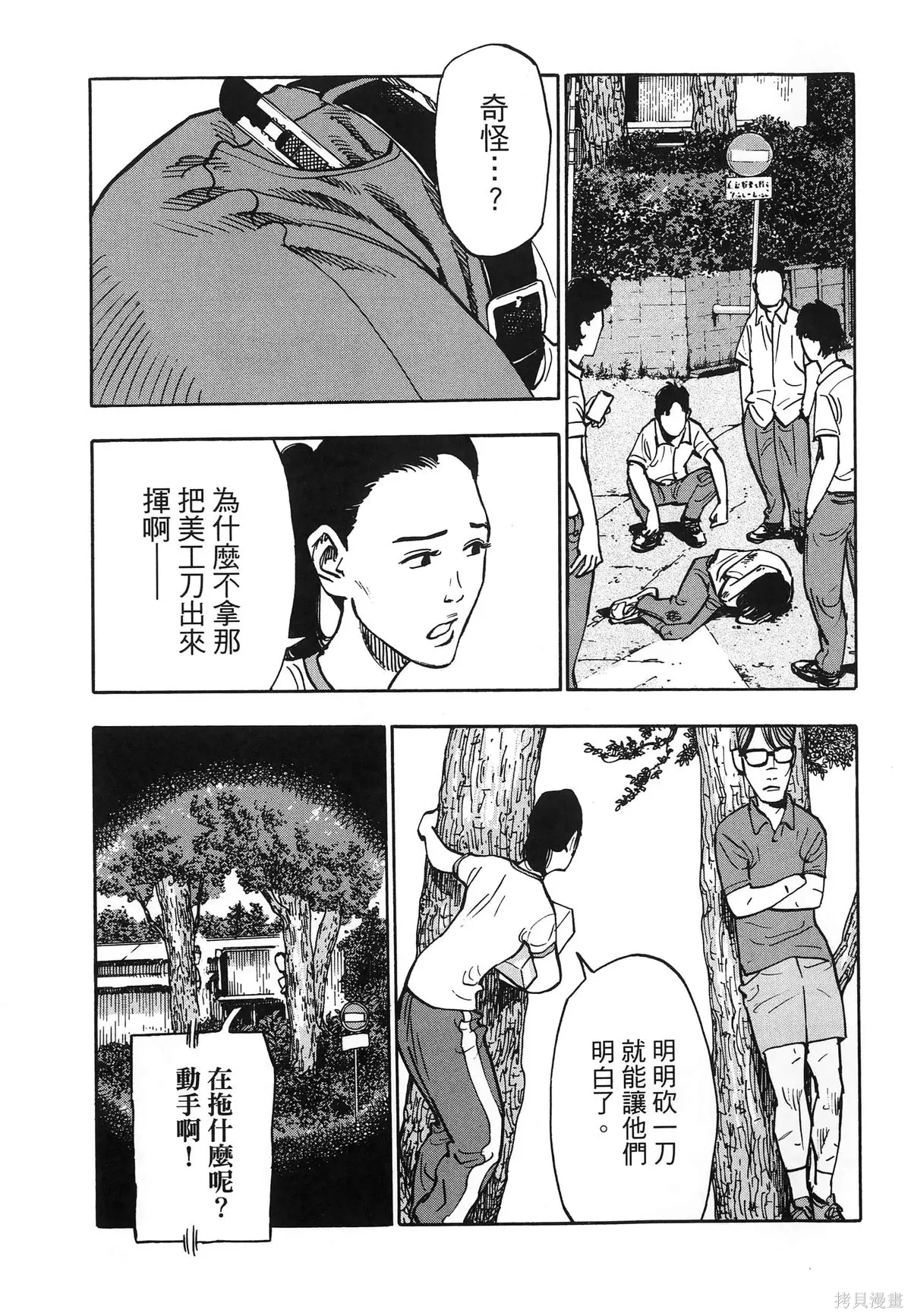 第01卷(01-08) 第141页