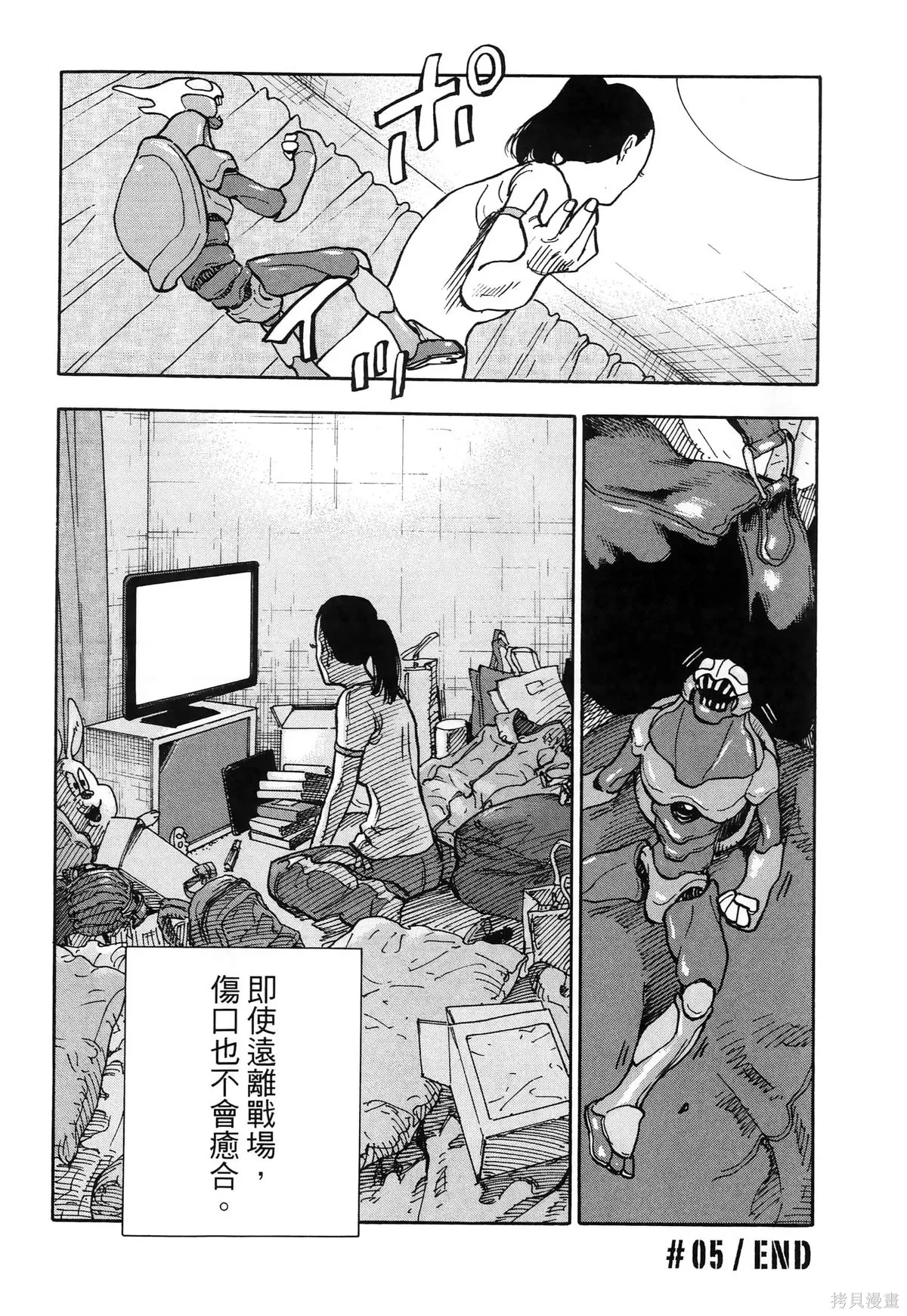 第01卷(01-08) 第144页