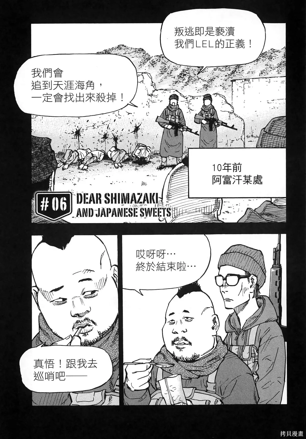 第01卷(01-08) 第145页