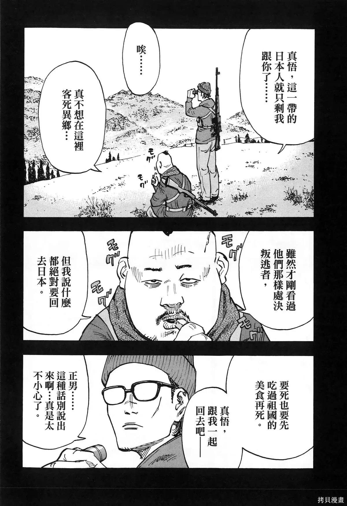 第01卷(01-08) 第146页