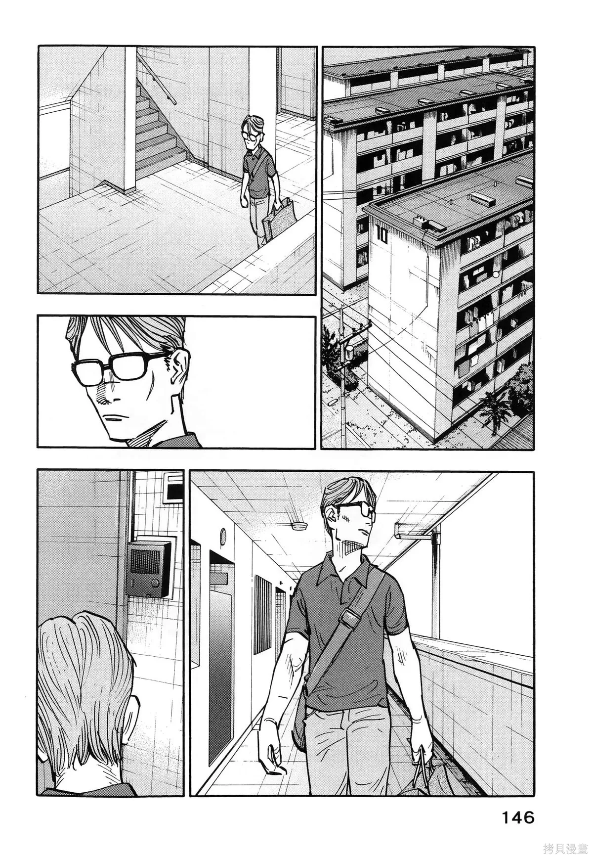第01卷(01-08) 第150页