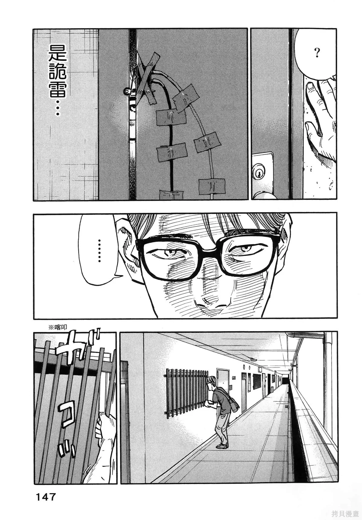 第01卷(01-08) 第151页