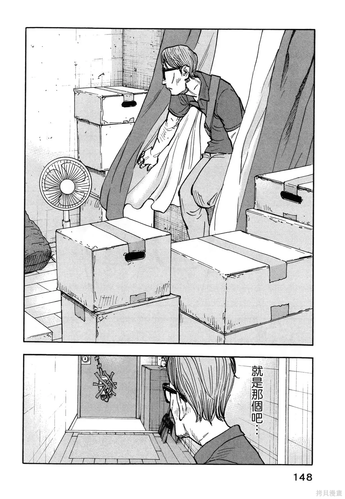 第01卷(01-08) 第152页