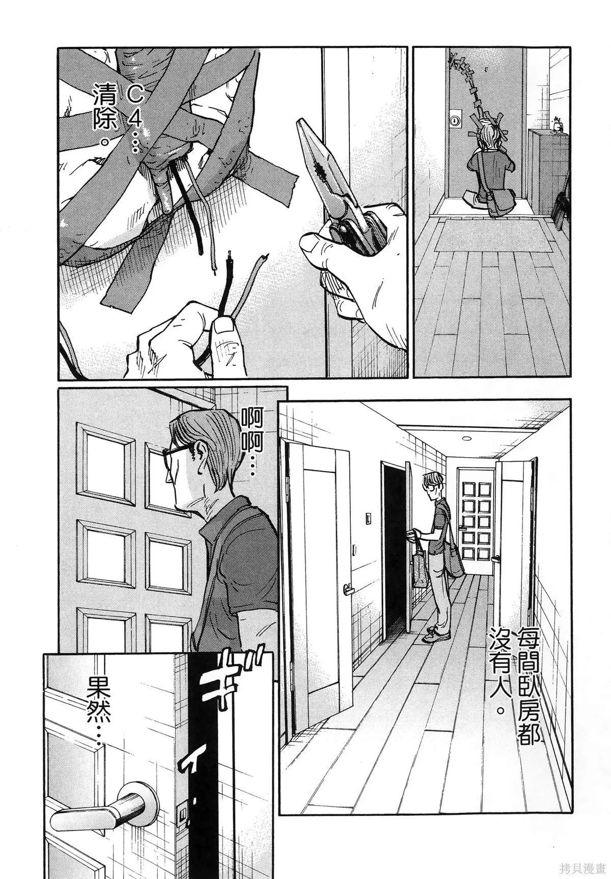第01卷(01-08) 第153页