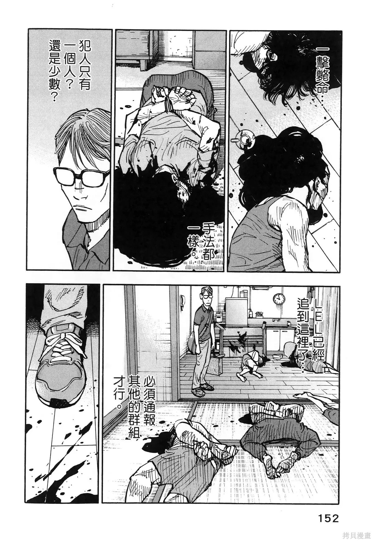 第01卷(01-08) 第156页