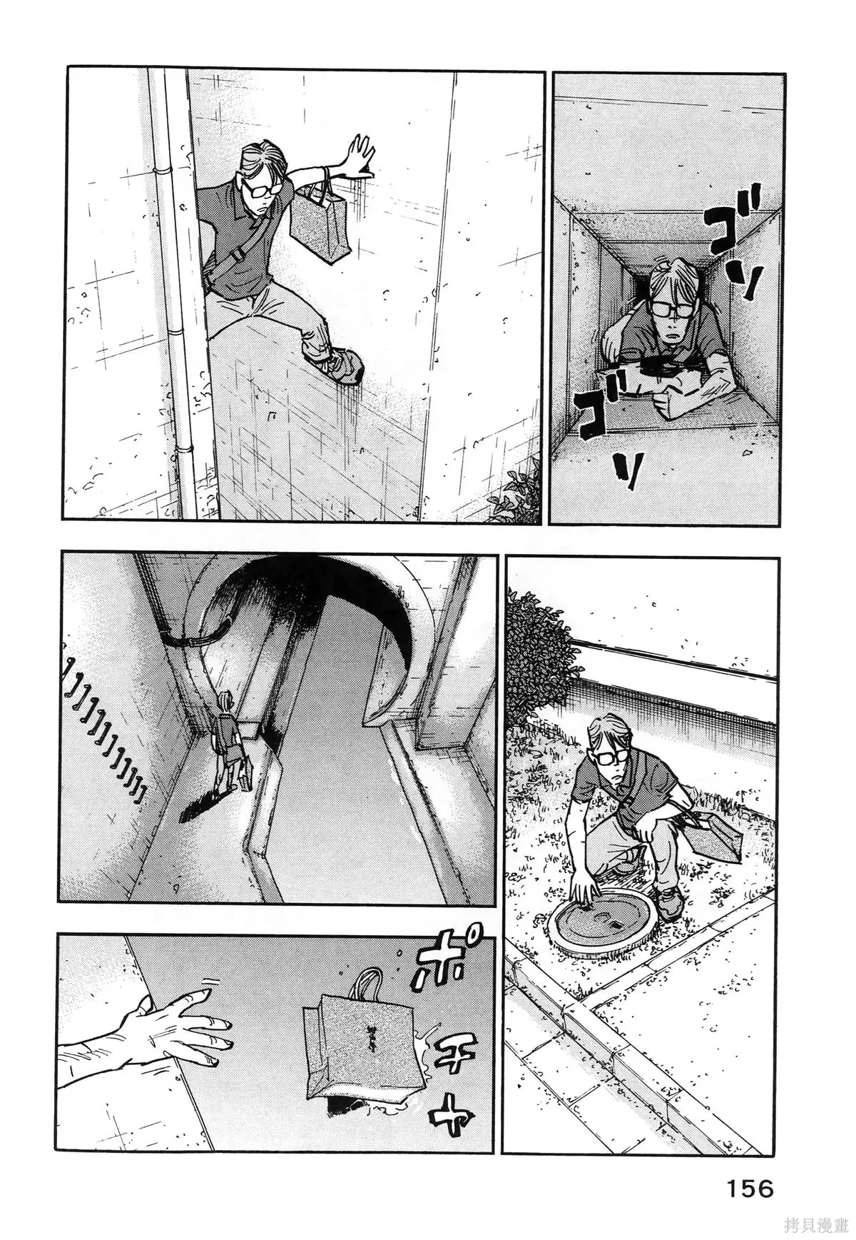 第01卷(01-08) 第160页