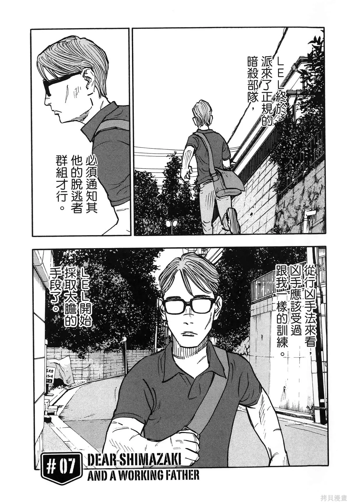 第01卷(01-08) 第163页