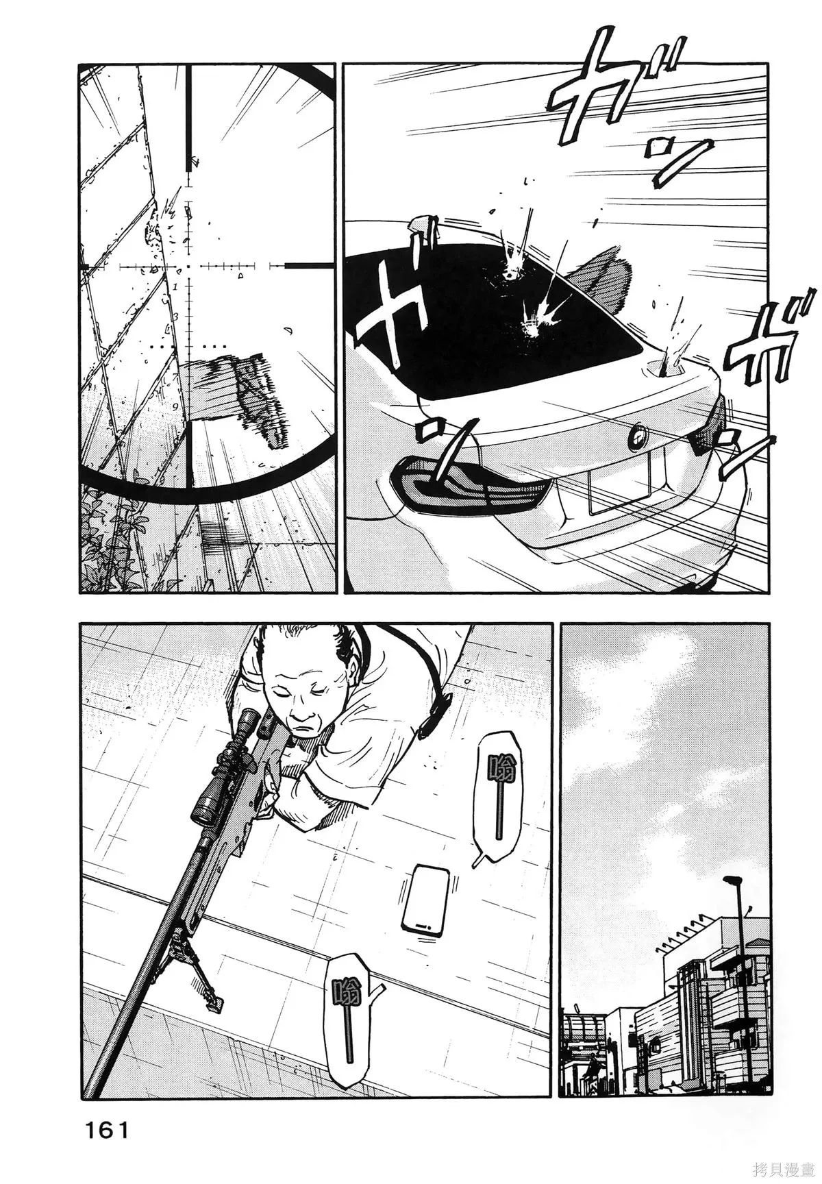 第01卷(01-08) 第165页