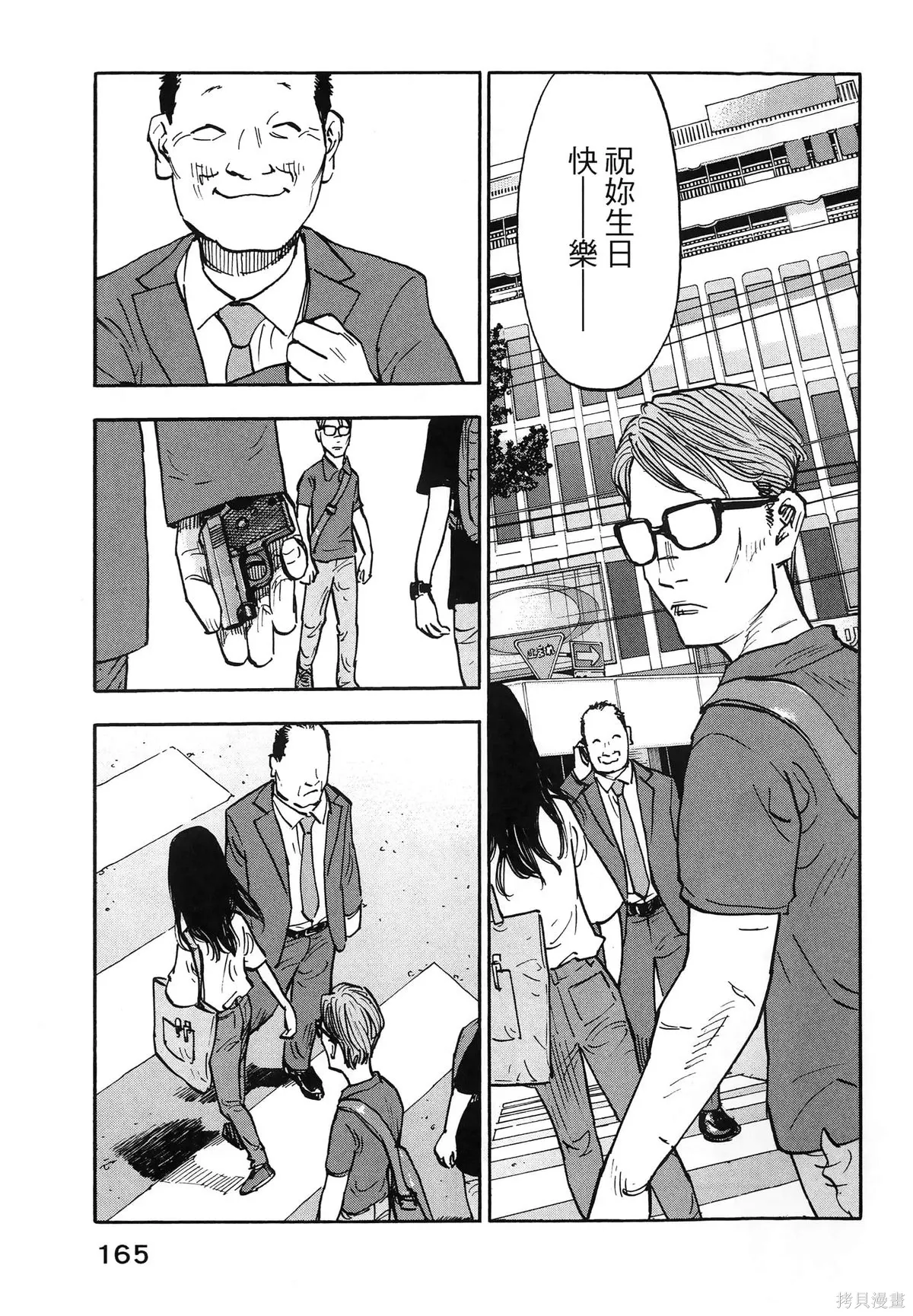 第01卷(01-08) 第169页