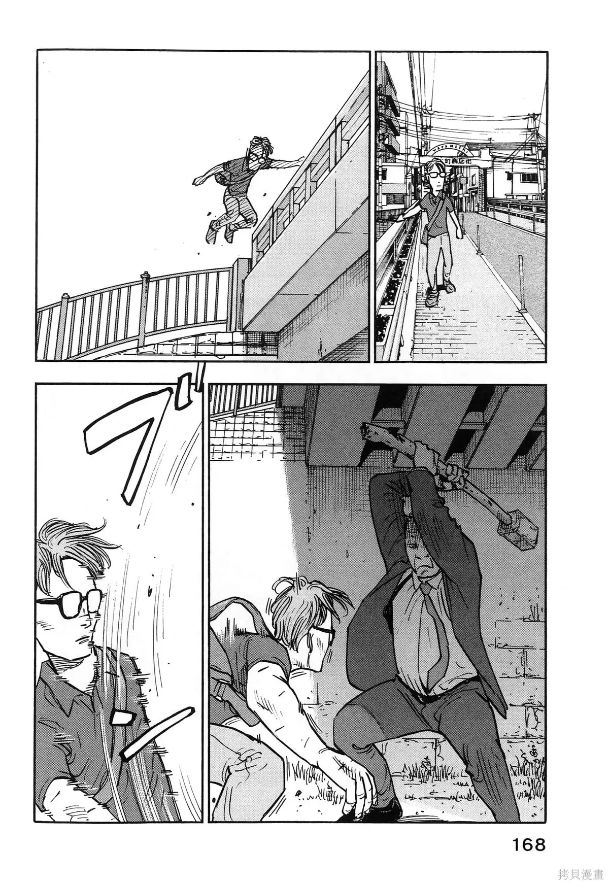 第01卷(01-08) 第172页