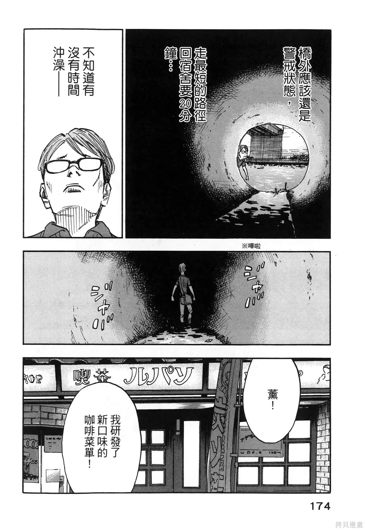 第01卷(01-08) 第178页