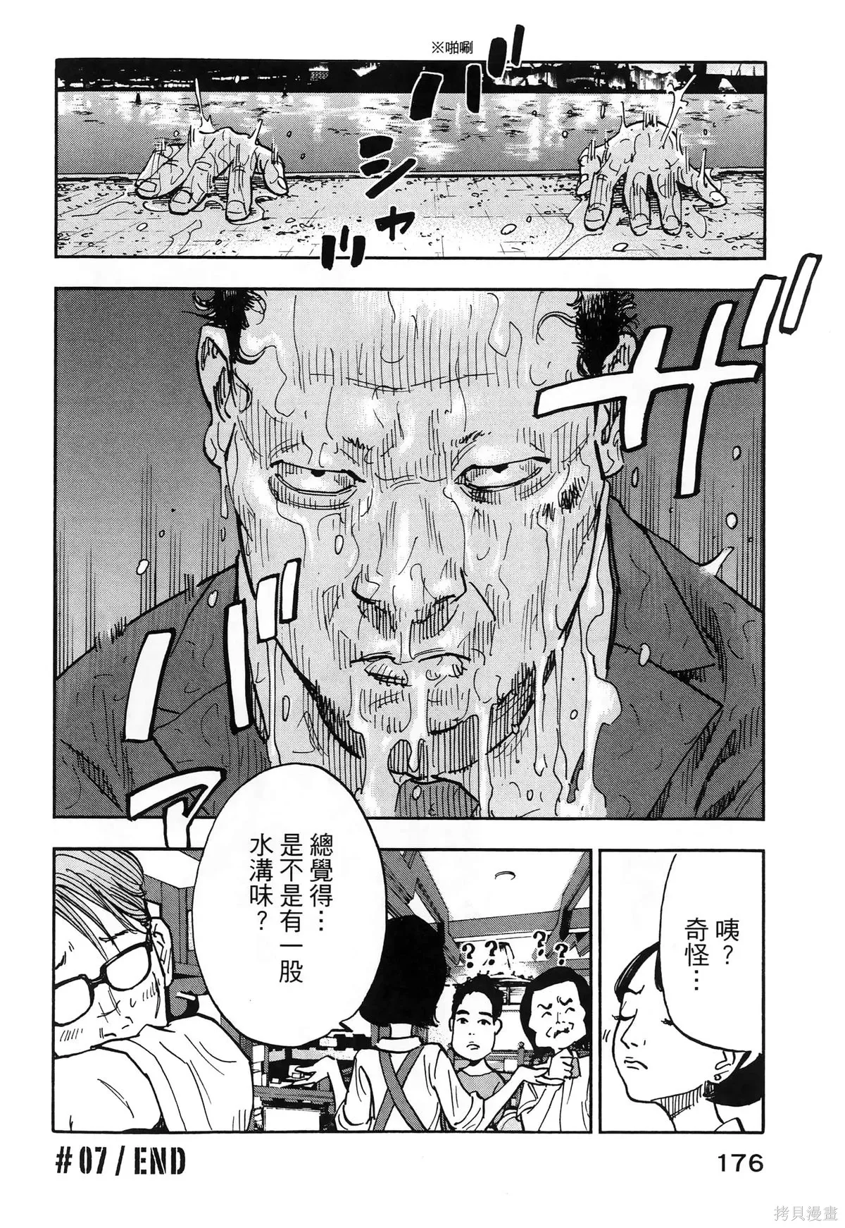 第01卷(01-08) 第180页