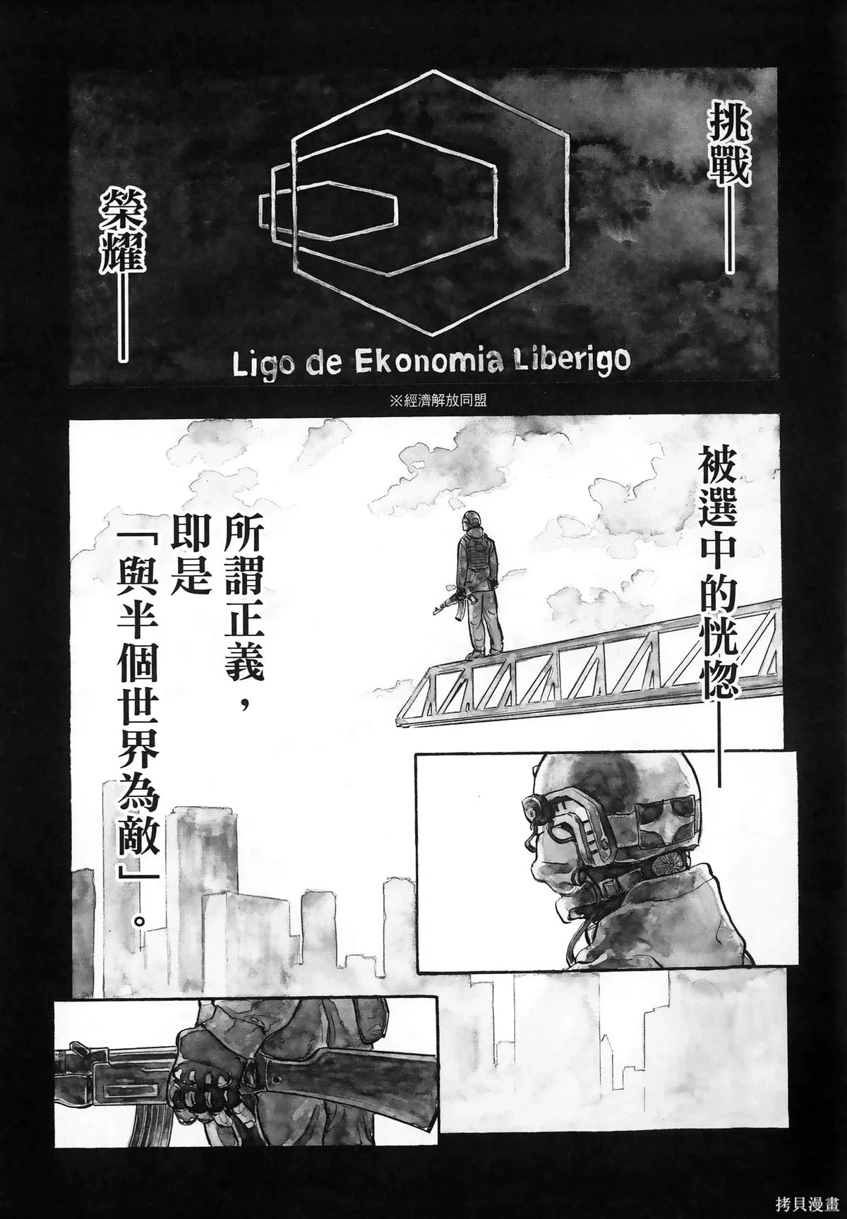 第01卷(01-08) 第181页