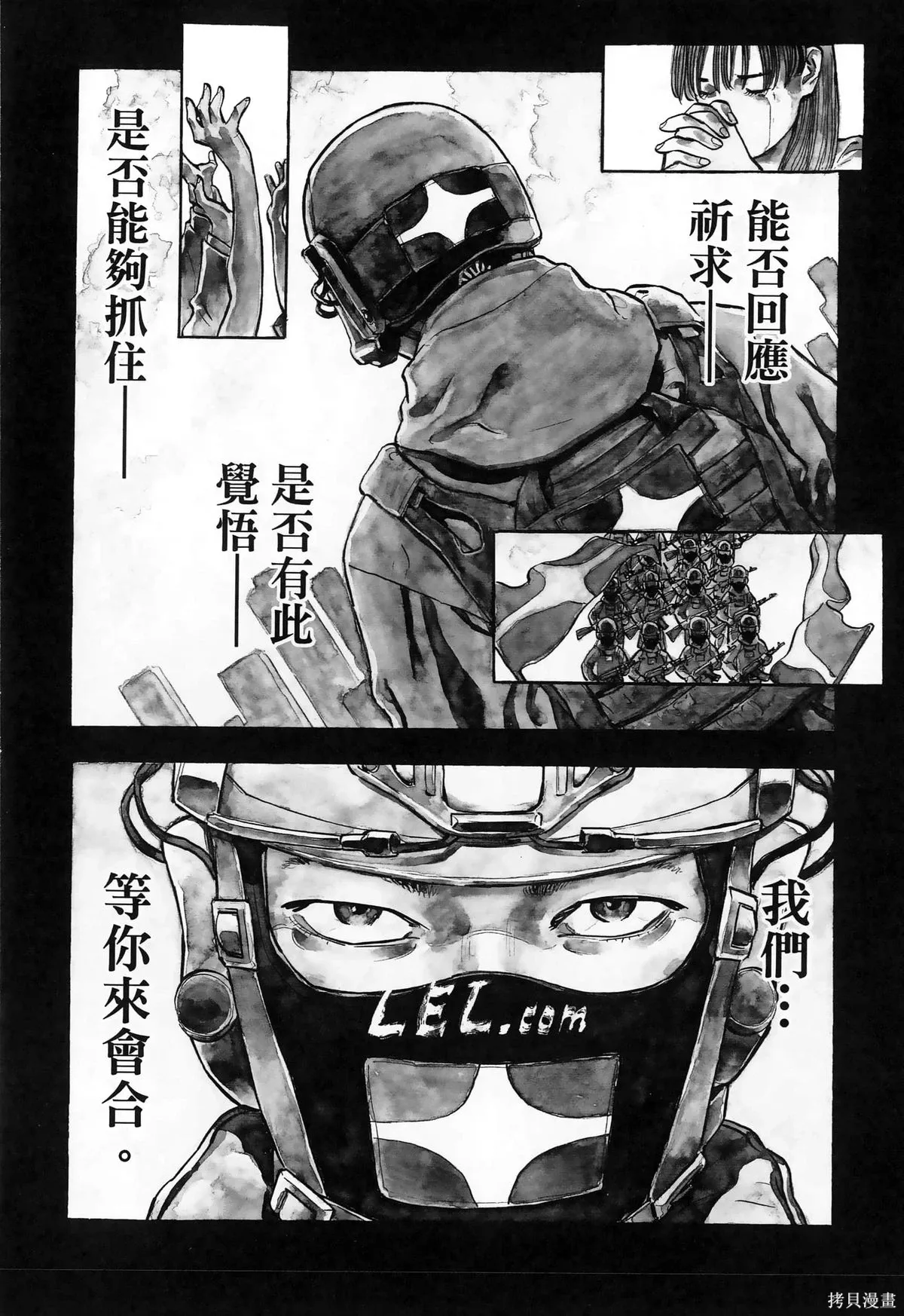 第01卷(01-08) 第184页