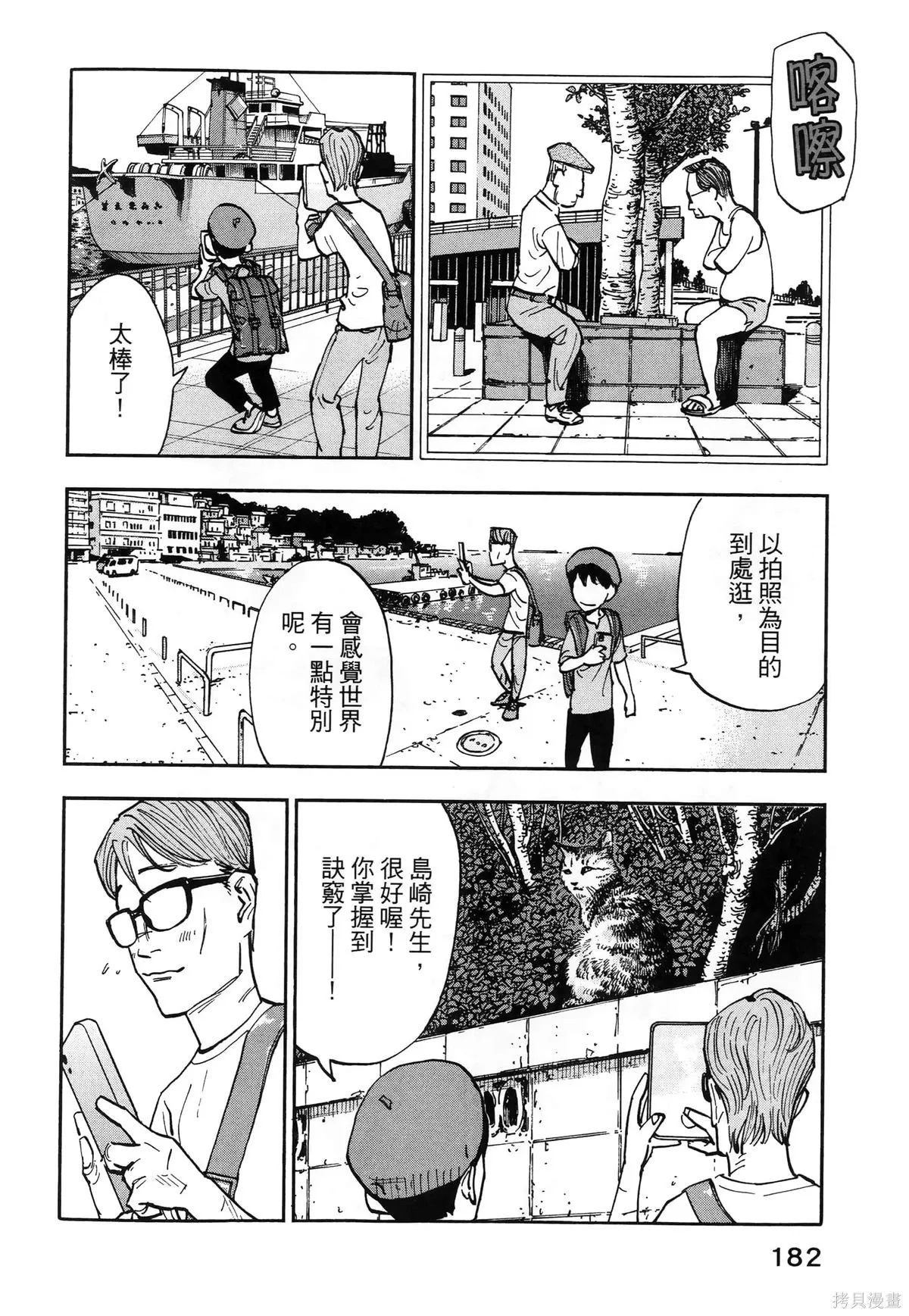 第01卷(01-08) 第186页