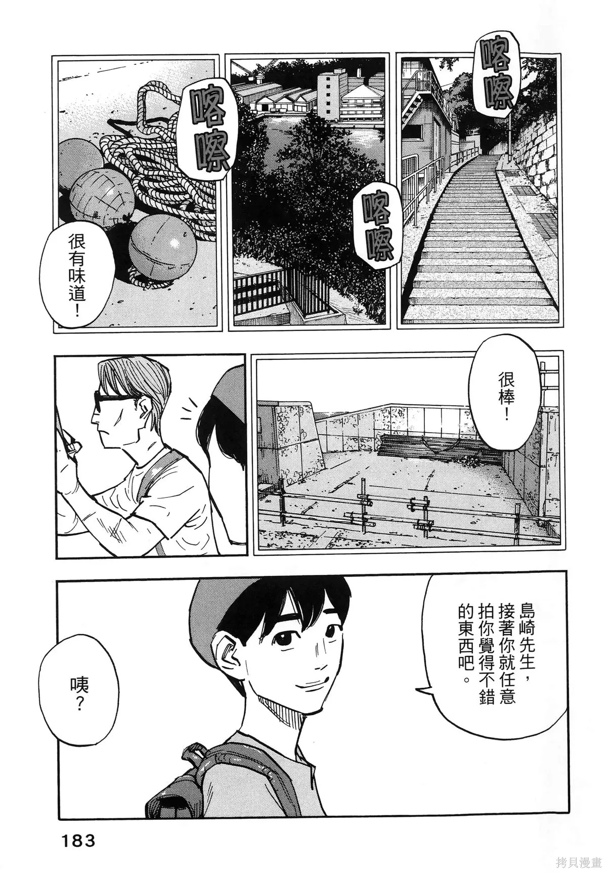 第01卷(01-08) 第187页