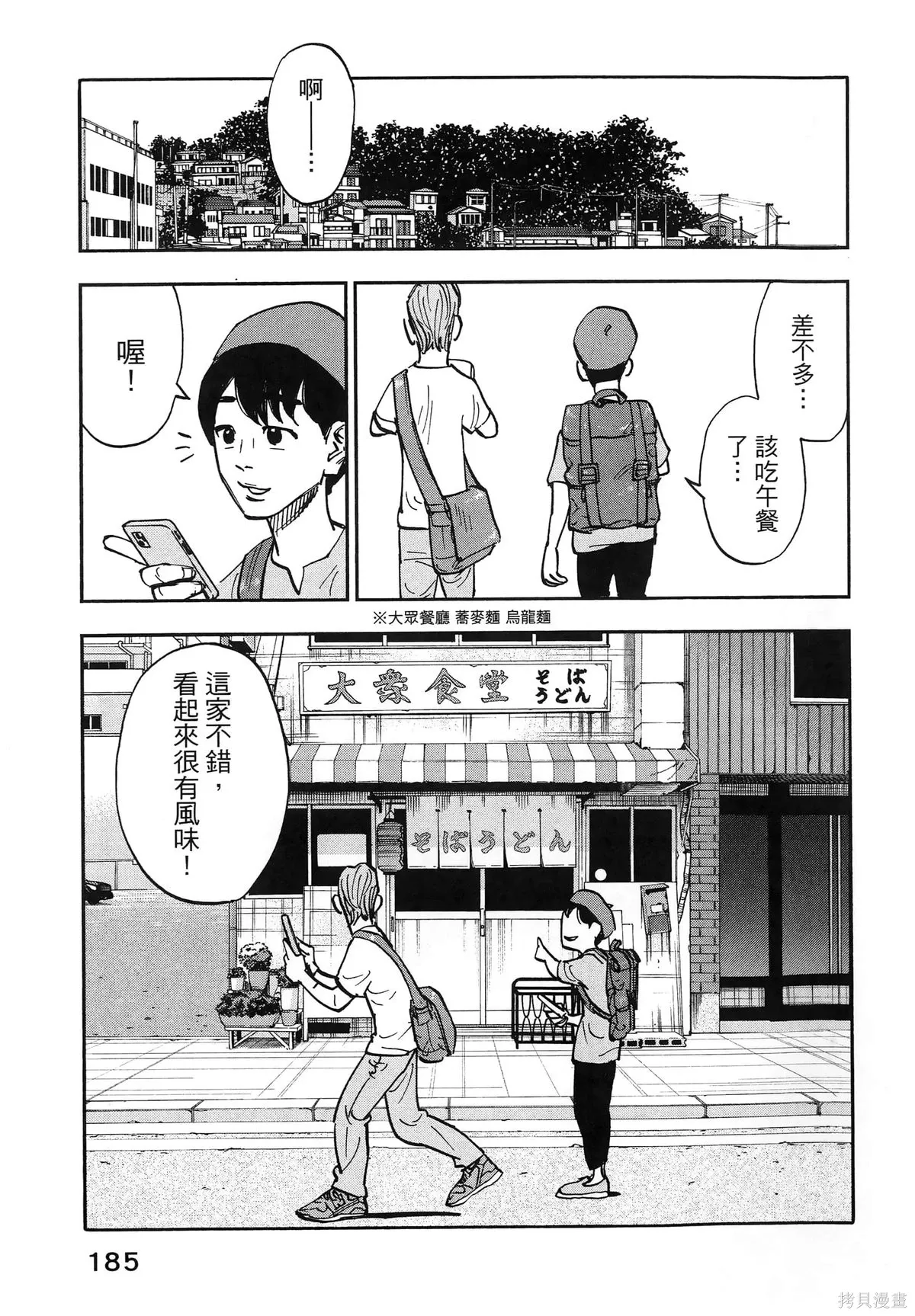 第01卷(01-08) 第189页