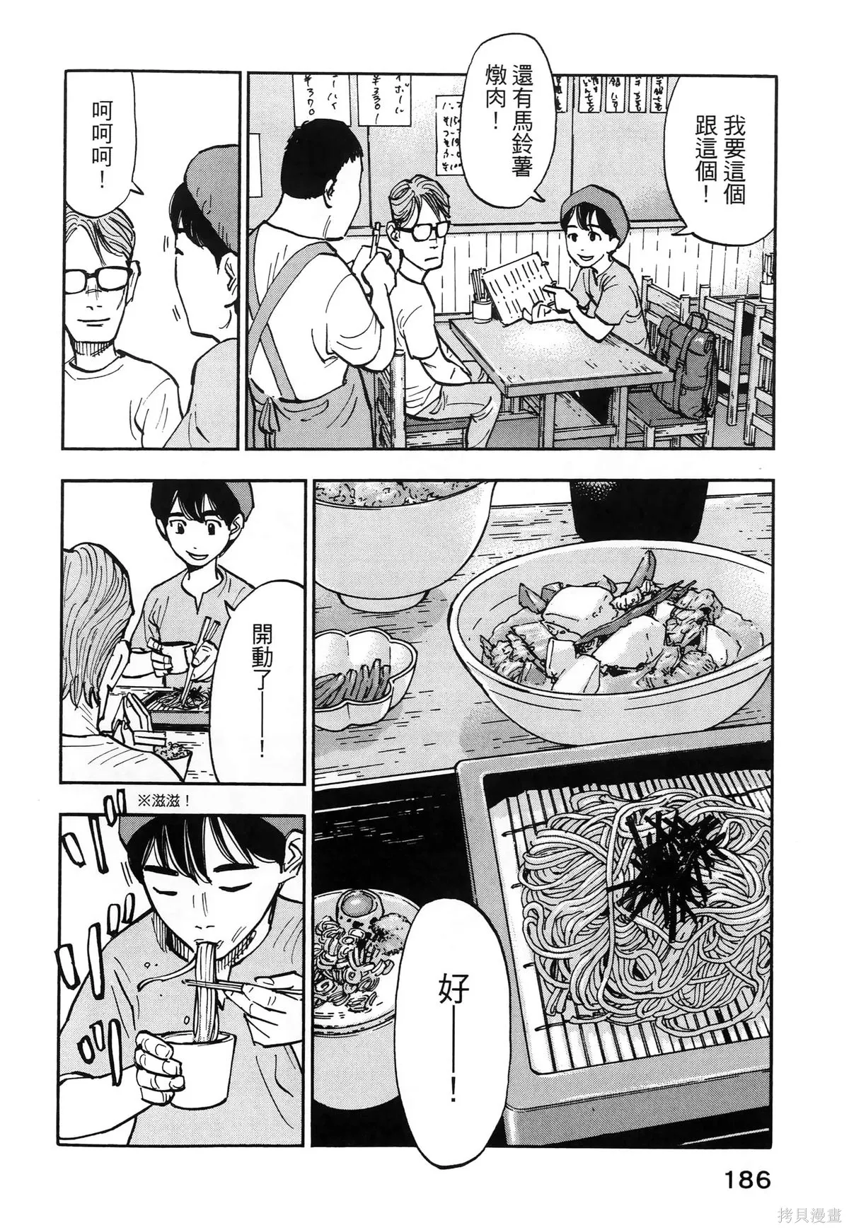 第01卷(01-08) 第190页