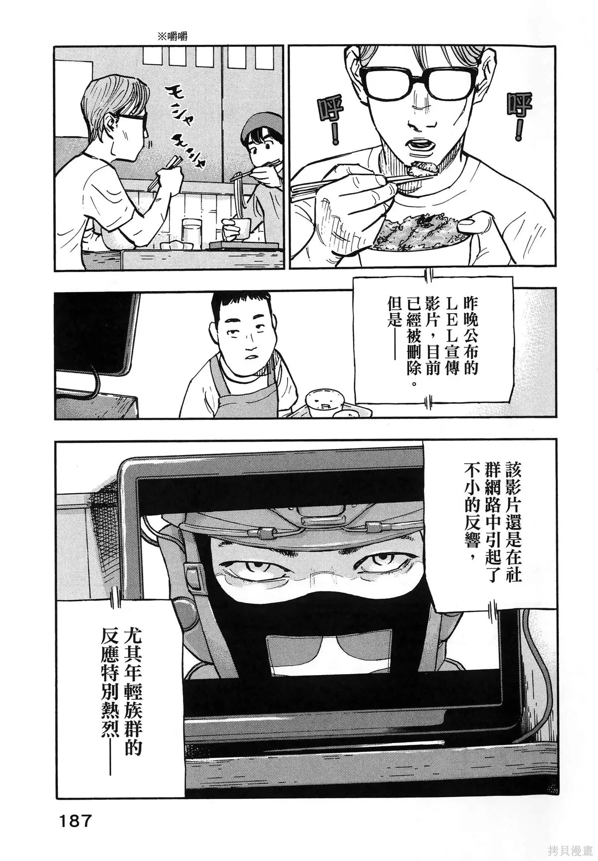 第01卷(01-08) 第191页