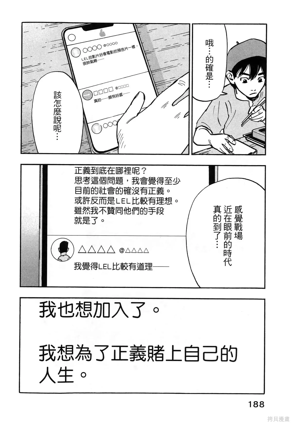 第01卷(01-08) 第192页