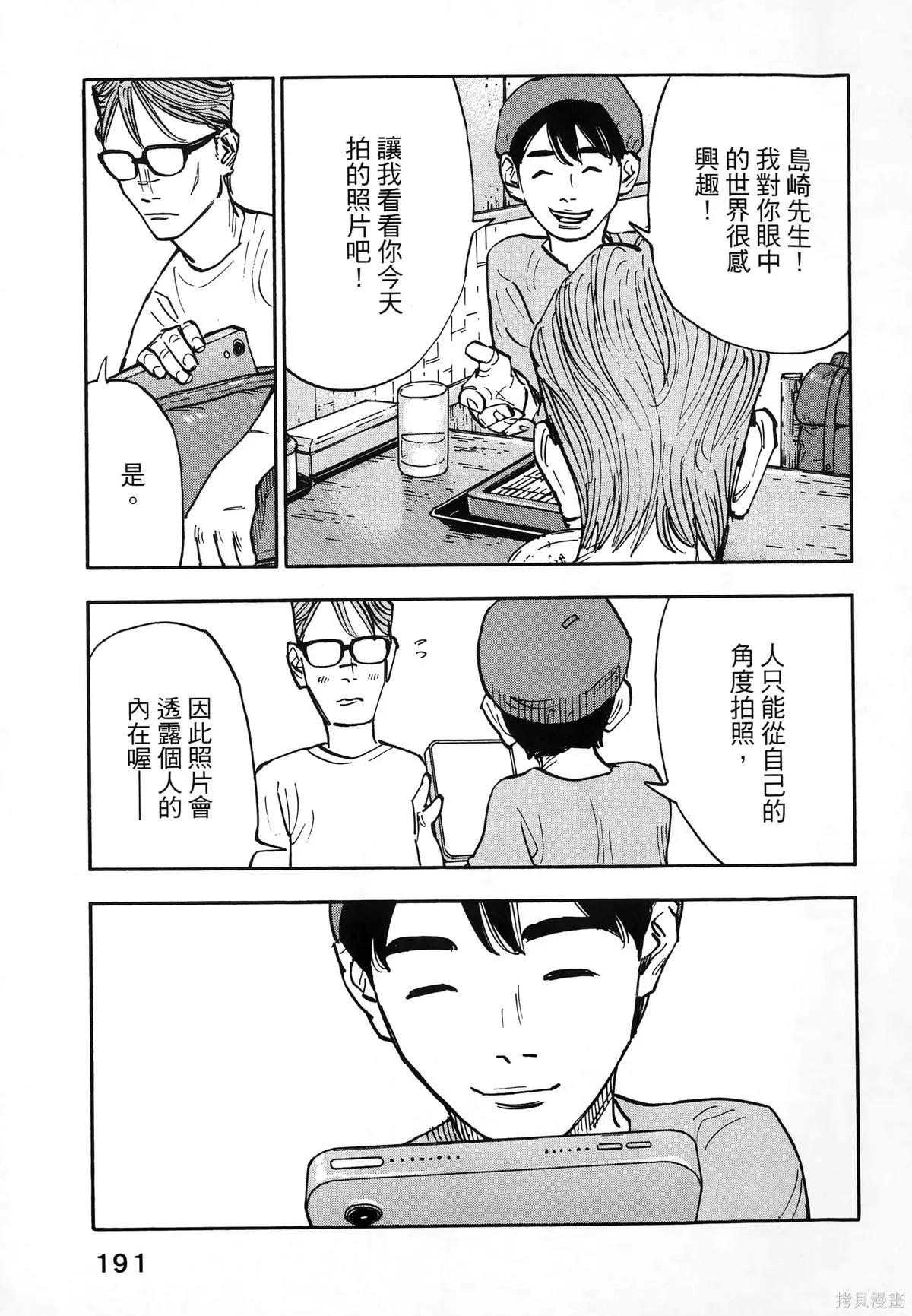 第01卷(01-08) 第195页