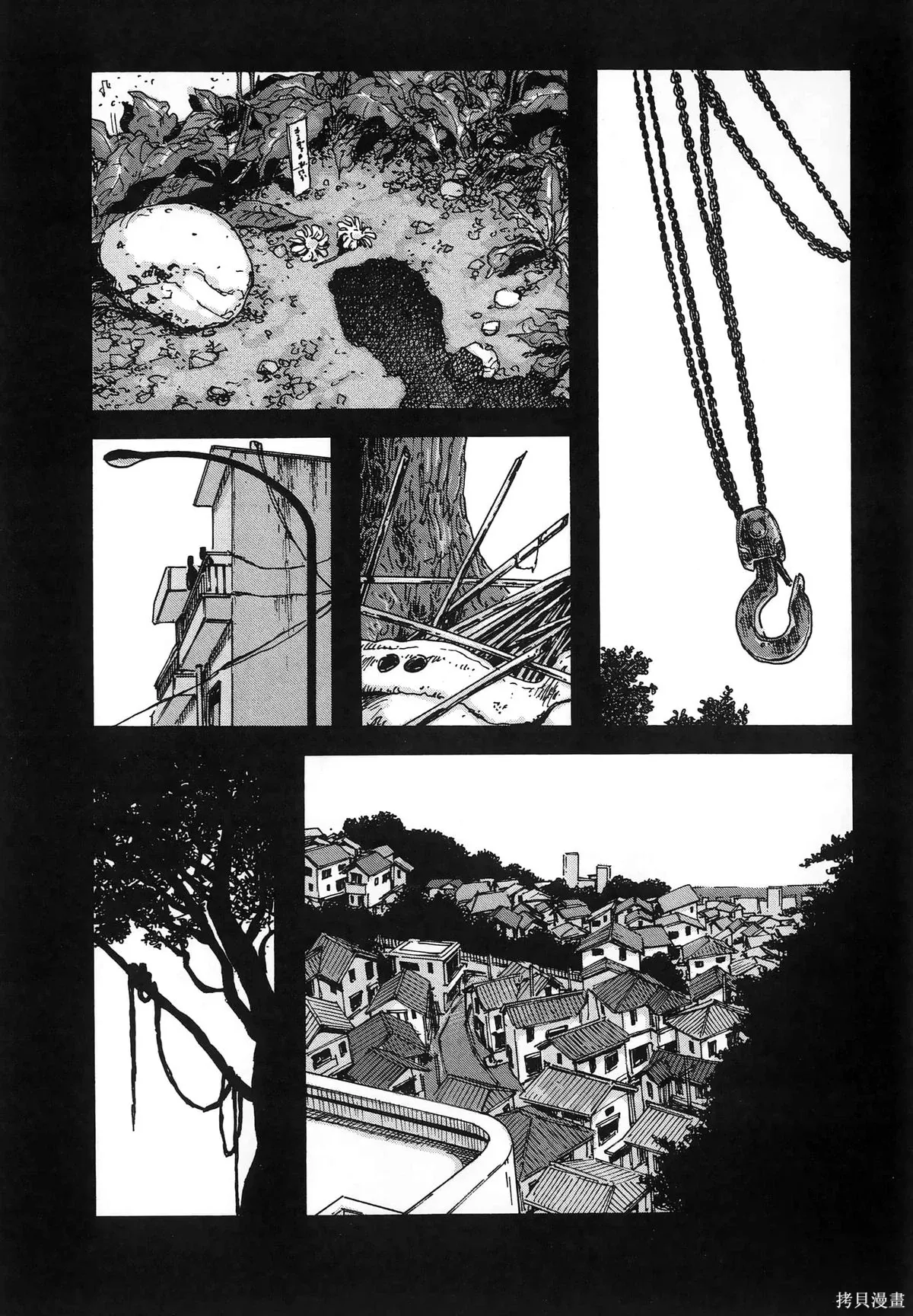 第01卷(01-08) 第197页