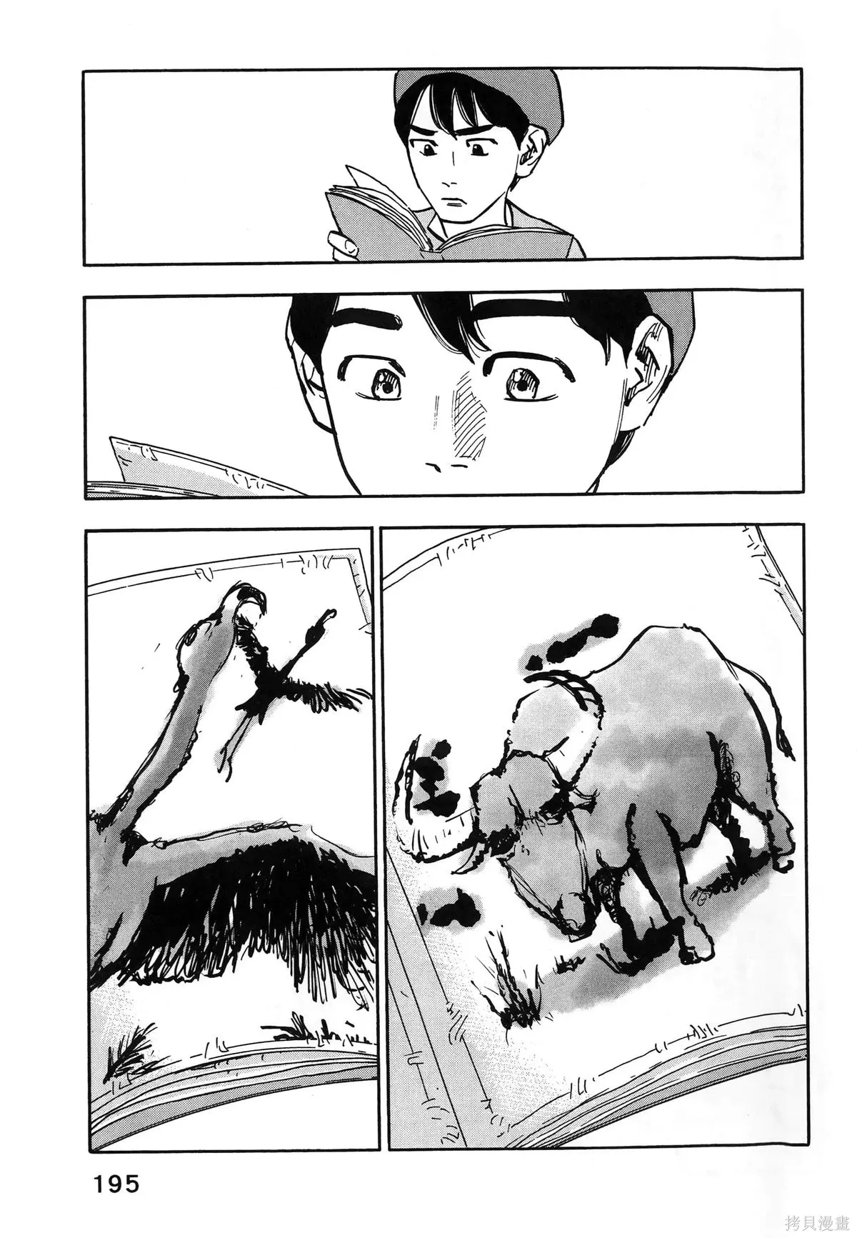 第01卷(01-08) 第199页