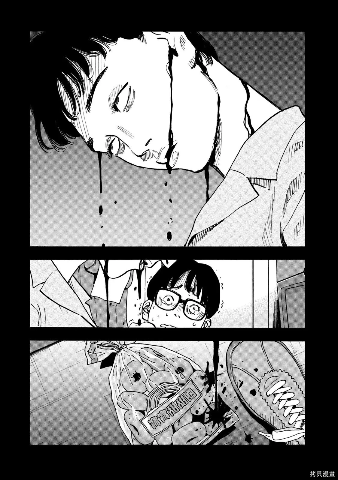 第09话 第16页