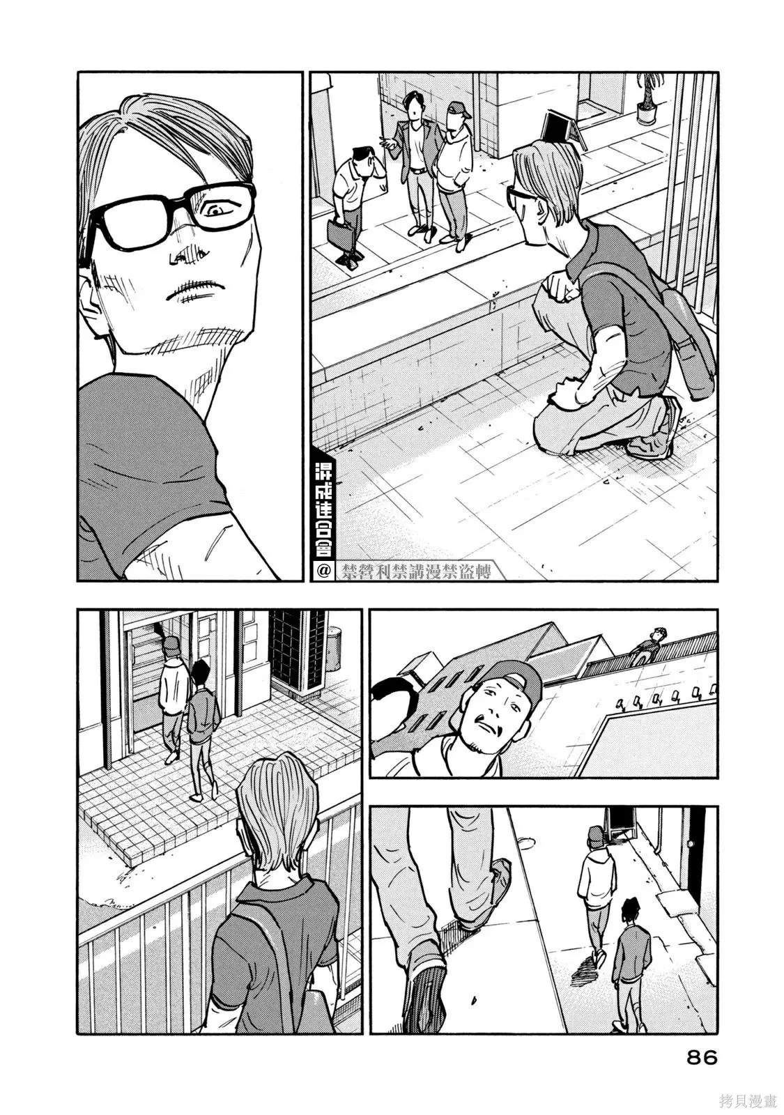 第13话 第10页