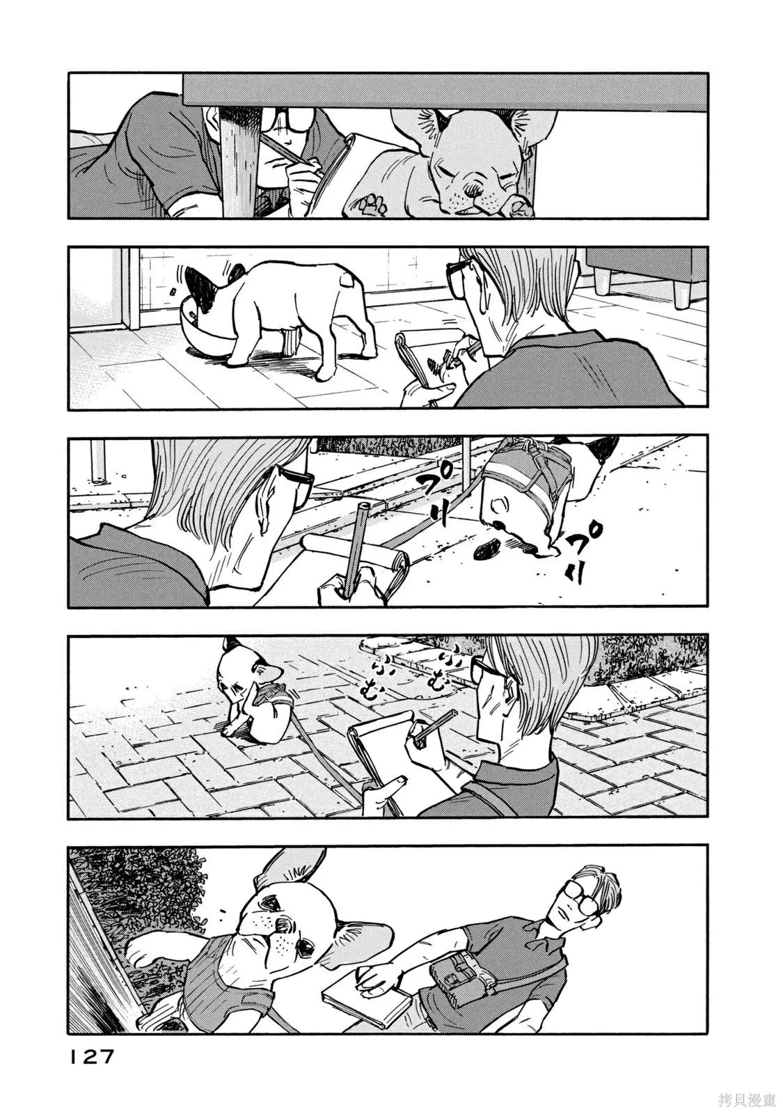 第15话 第11页