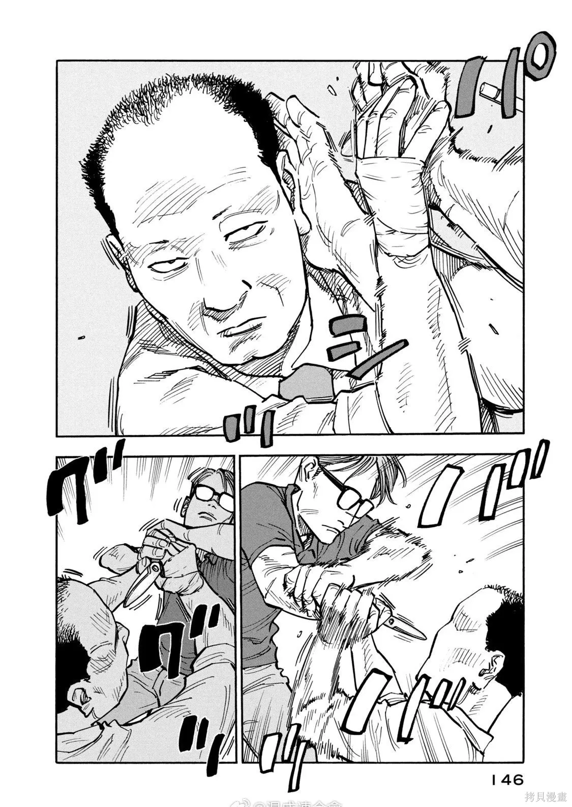 第16话 第11页