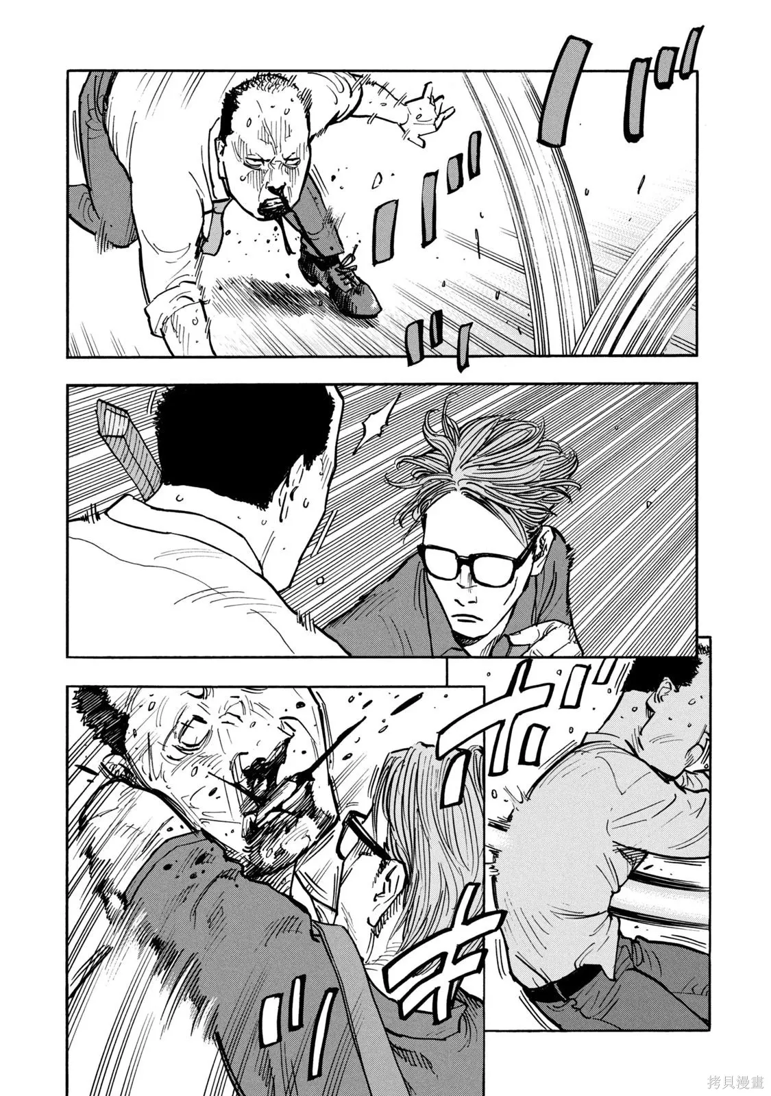 第17话 第12页