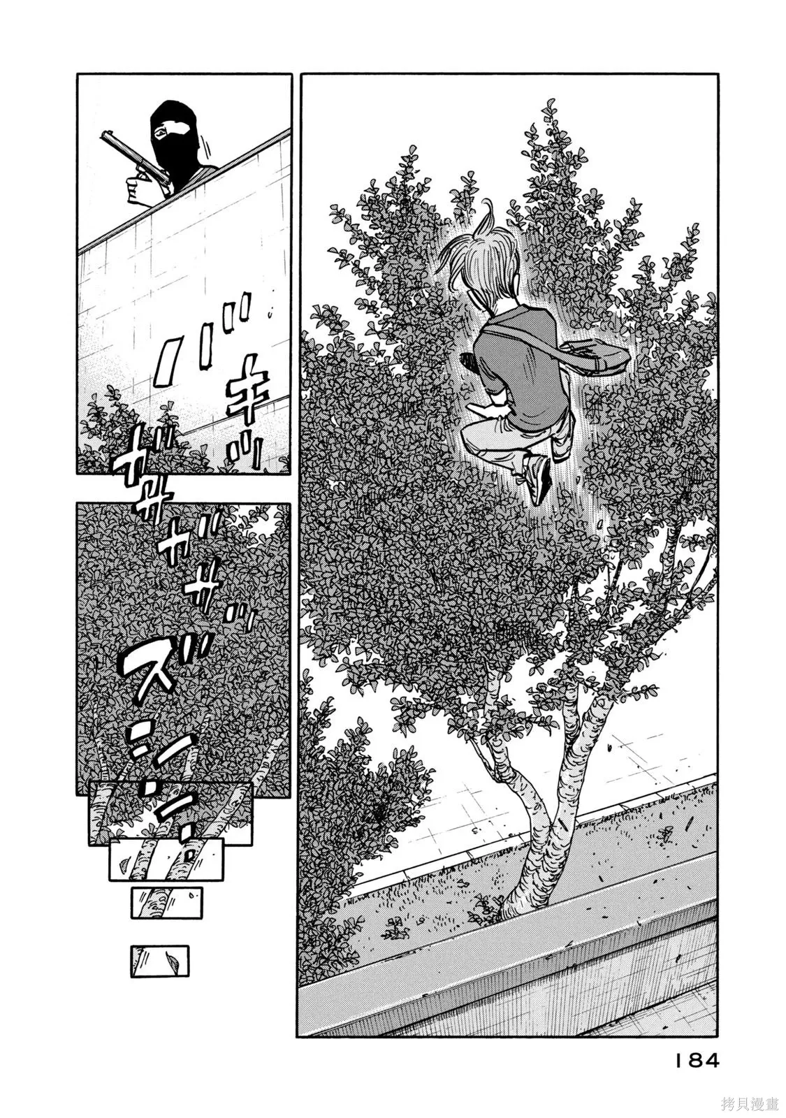 第18话 第13页