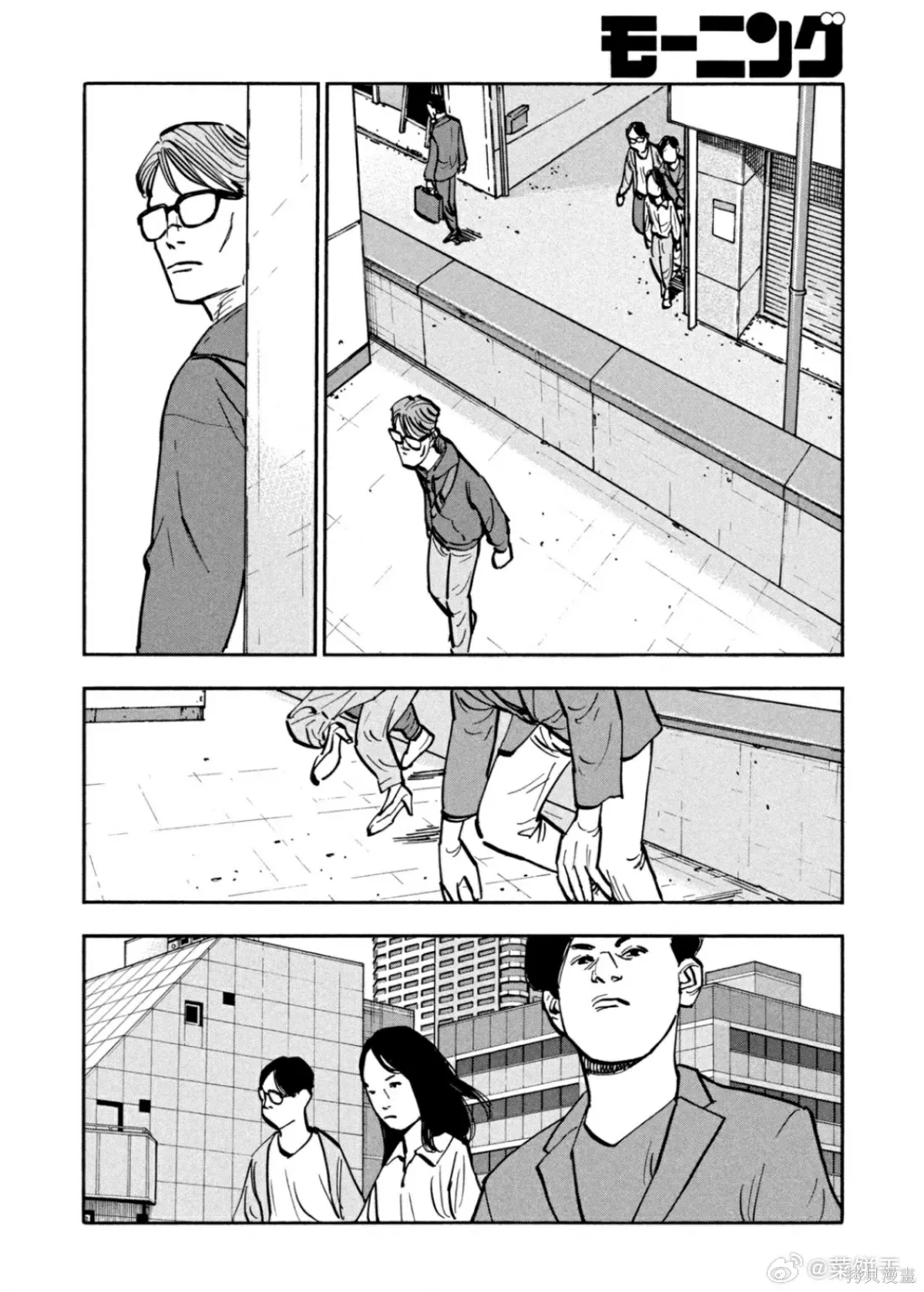 第28话 第10页