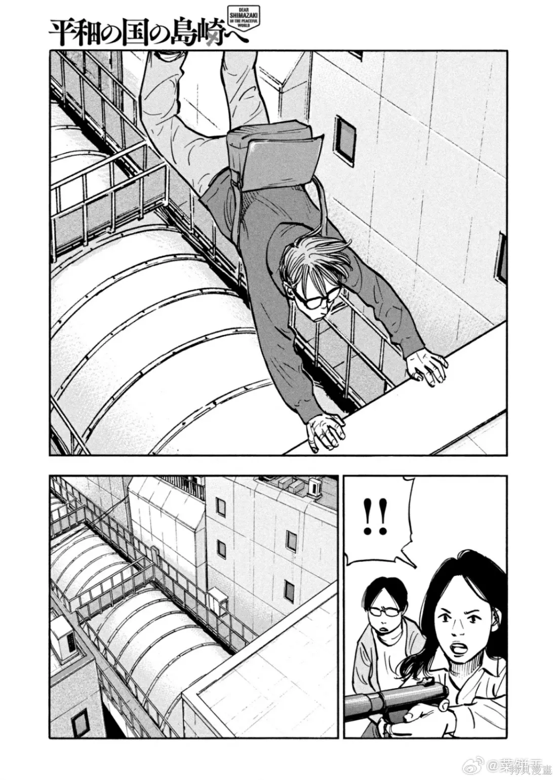 第28话 第15页