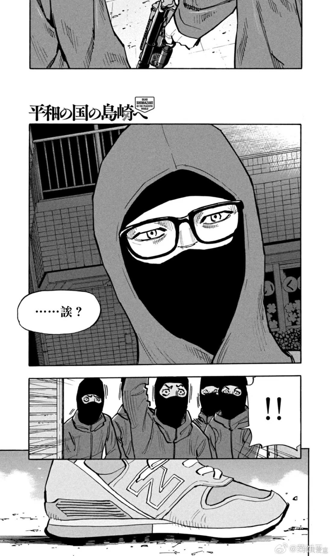 第29话 第10页
