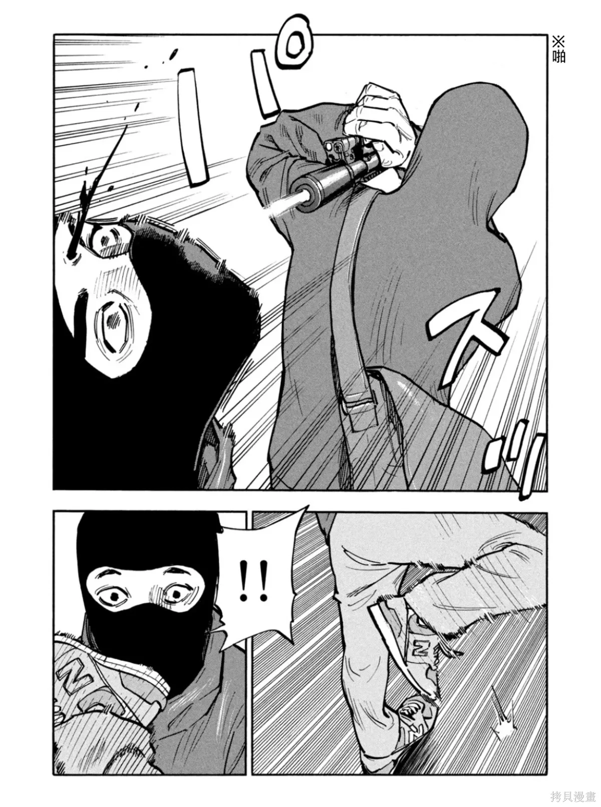 第29话 第13页