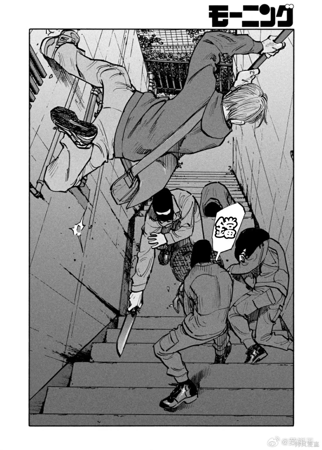 第30话 第10页