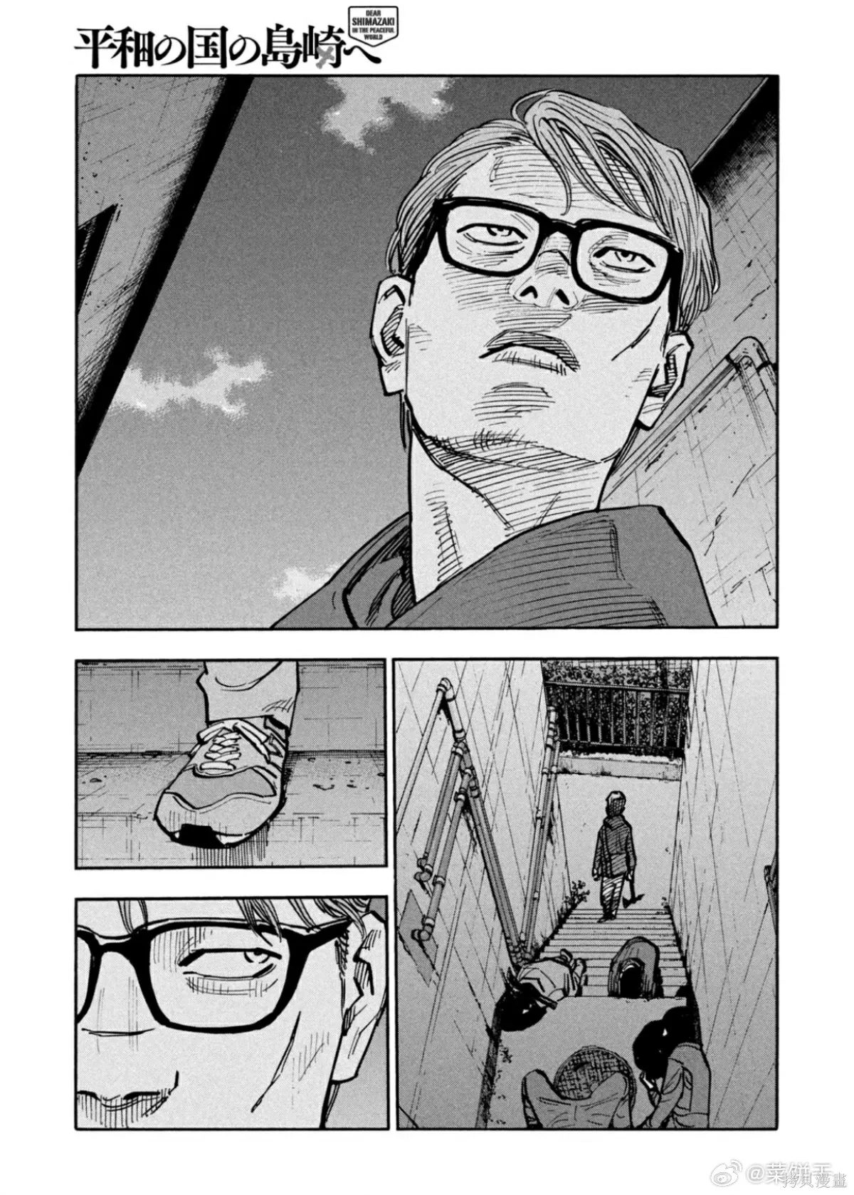 第30话 第13页