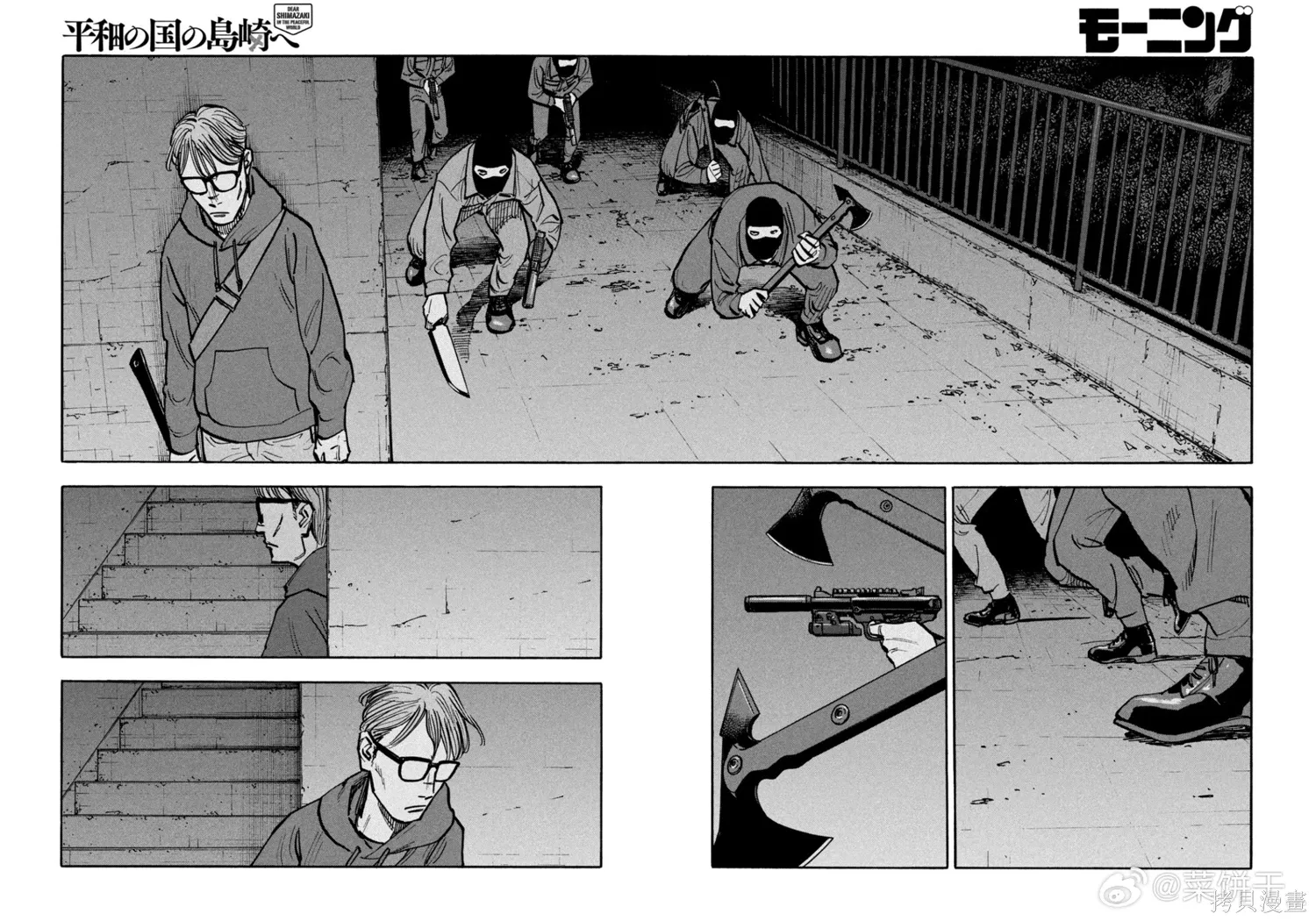 第30话 第14页
